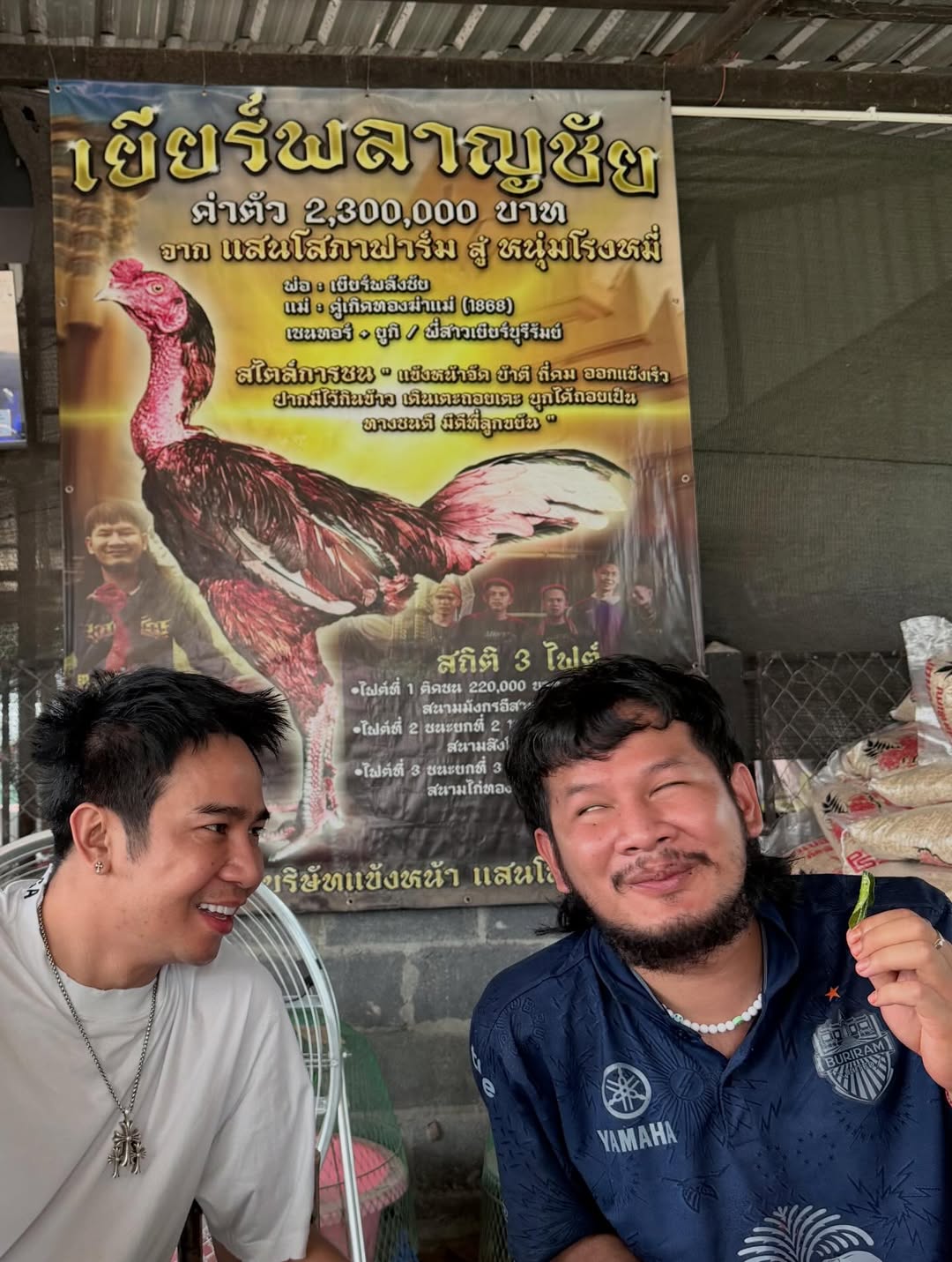 เบล - ขนิษฐา เบ้าหล่อเพชร