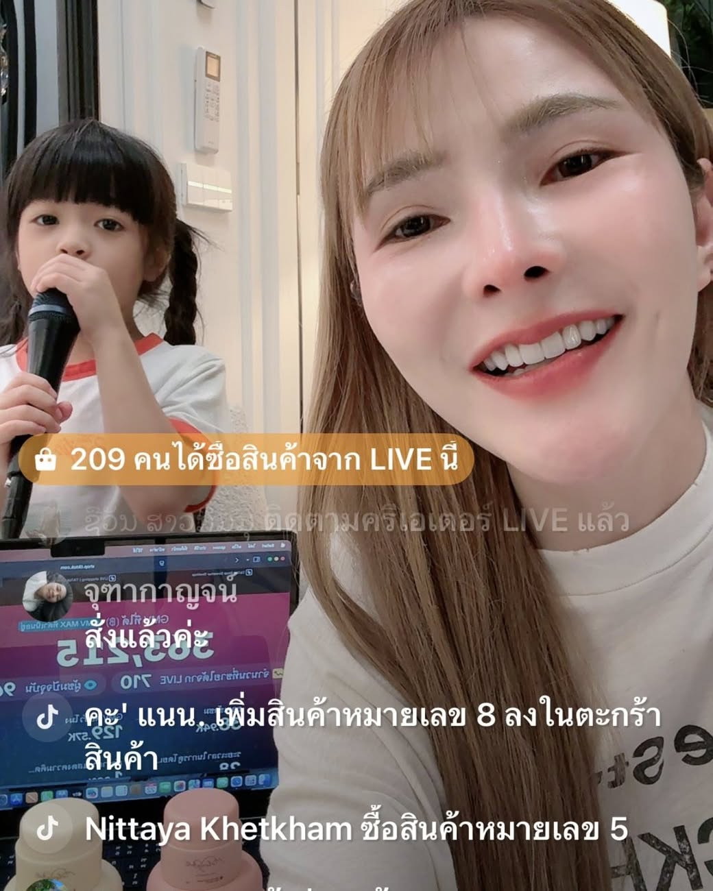 เบล - ขนิษฐา เบ้าหล่อเพชร