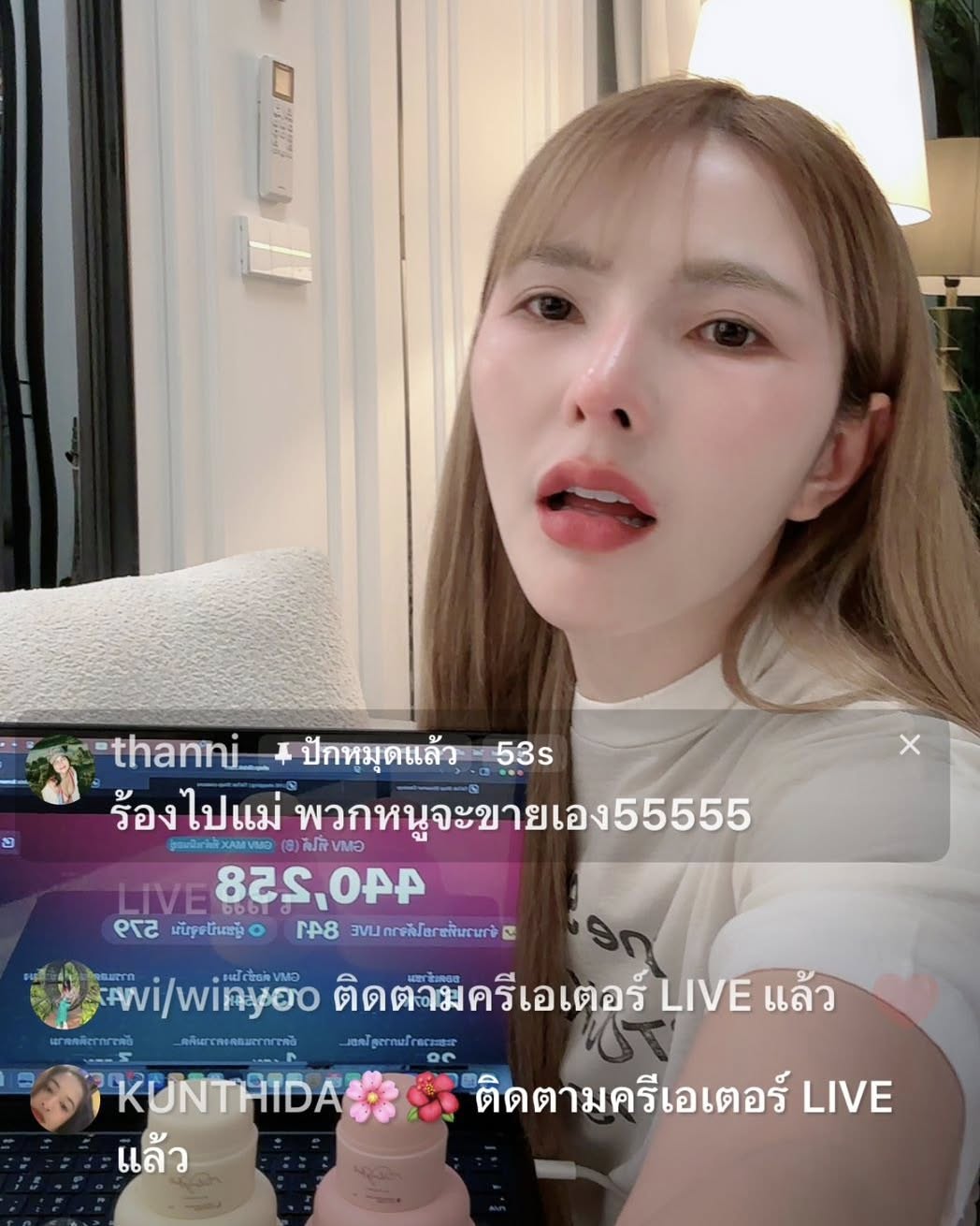 เบล - ขนิษฐา เบ้าหล่อเพชร
