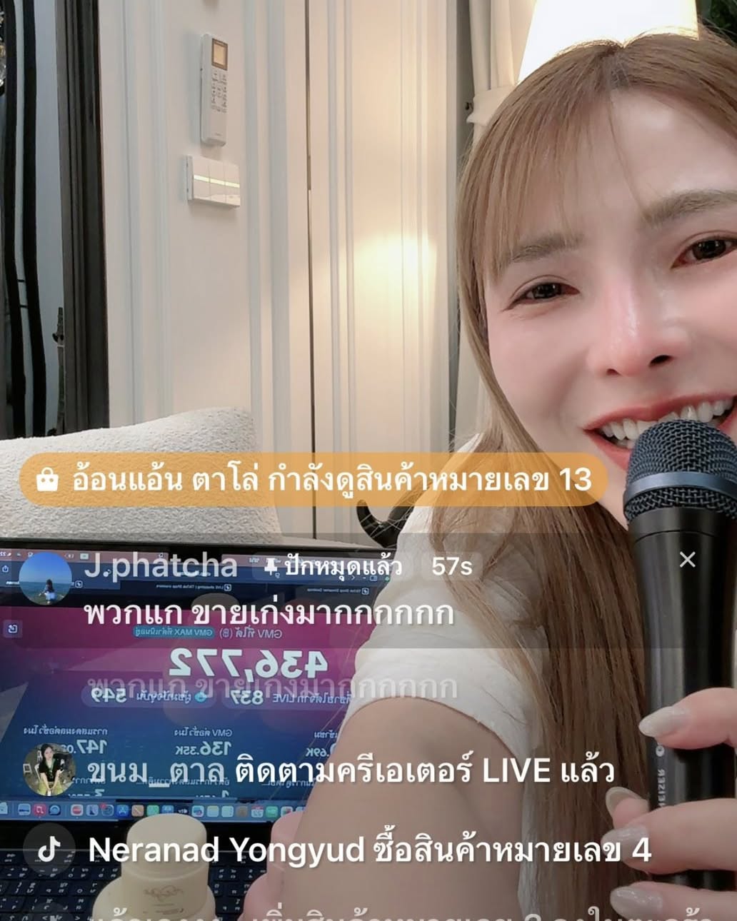 เบล - ขนิษฐา เบ้าหล่อเพชร