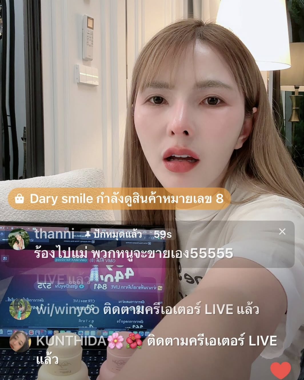 เบล - ขนิษฐา เบ้าหล่อเพชร