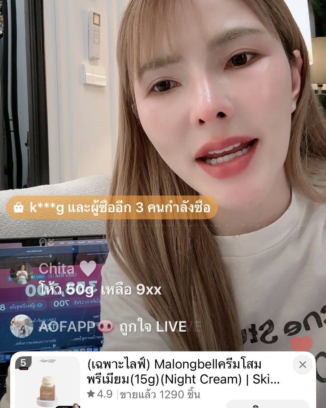 เบล - ขนิษฐา เบ้าหล่อเพชร
