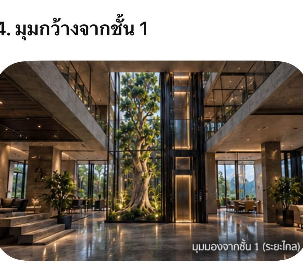 เบล - ขนิษฐา เบ้าหล่อเพชร