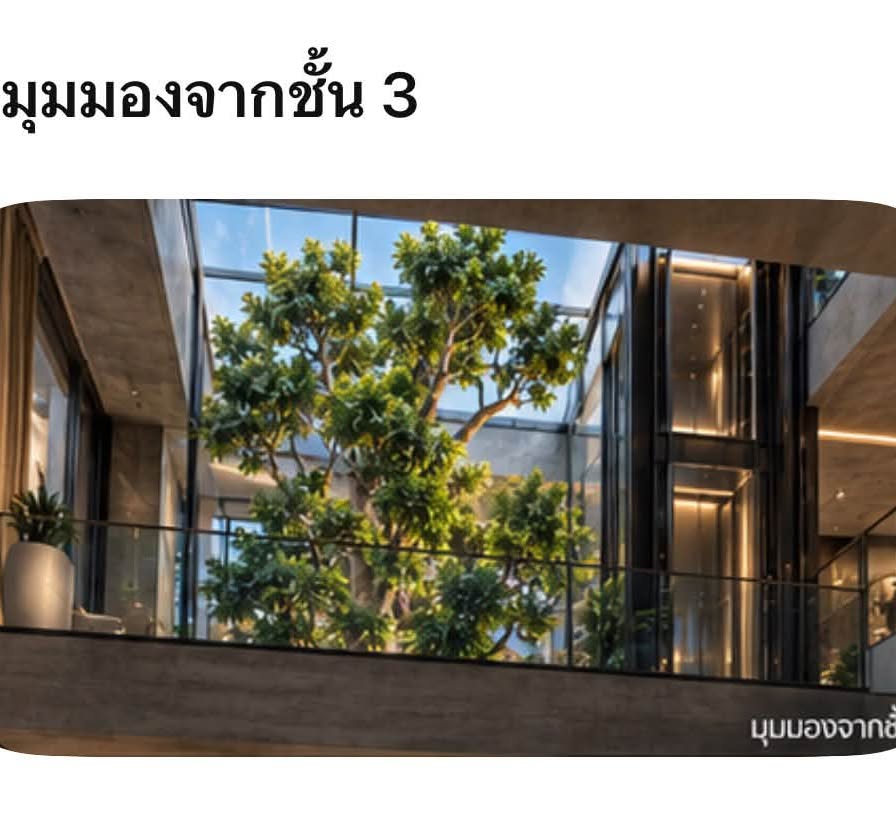 เบล - ขนิษฐา เบ้าหล่อเพชร