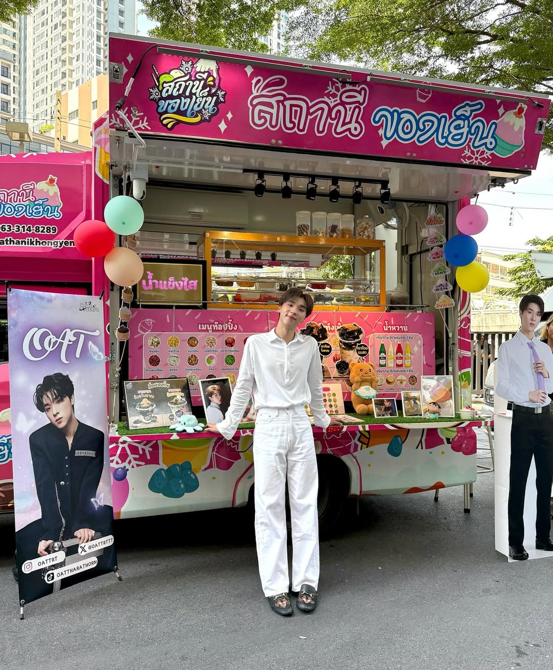 โอ๊ต - ธาราธร พุ่มโพธิงาม
