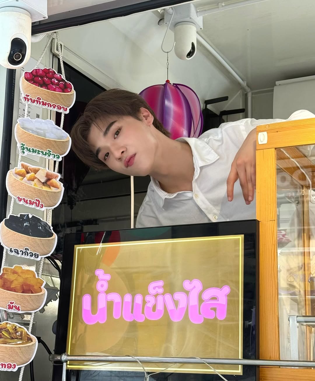 โอ๊ต - ธาราธร พุ่มโพธิงาม