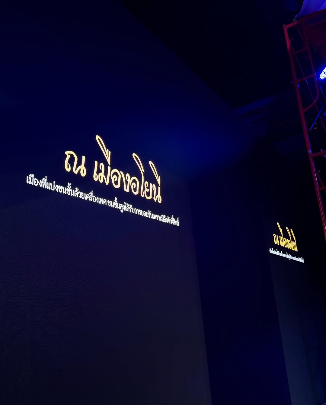โอ๊ต - ธาราธร พุ่มโพธิงาม