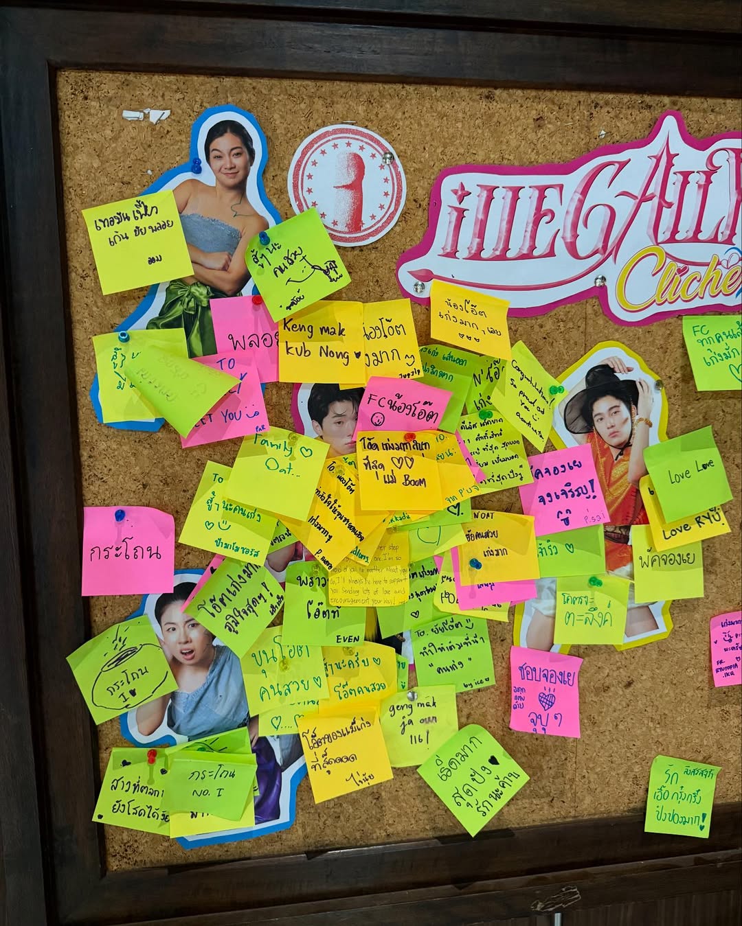 โอ๊ต - ธาราธร พุ่มโพธิงาม