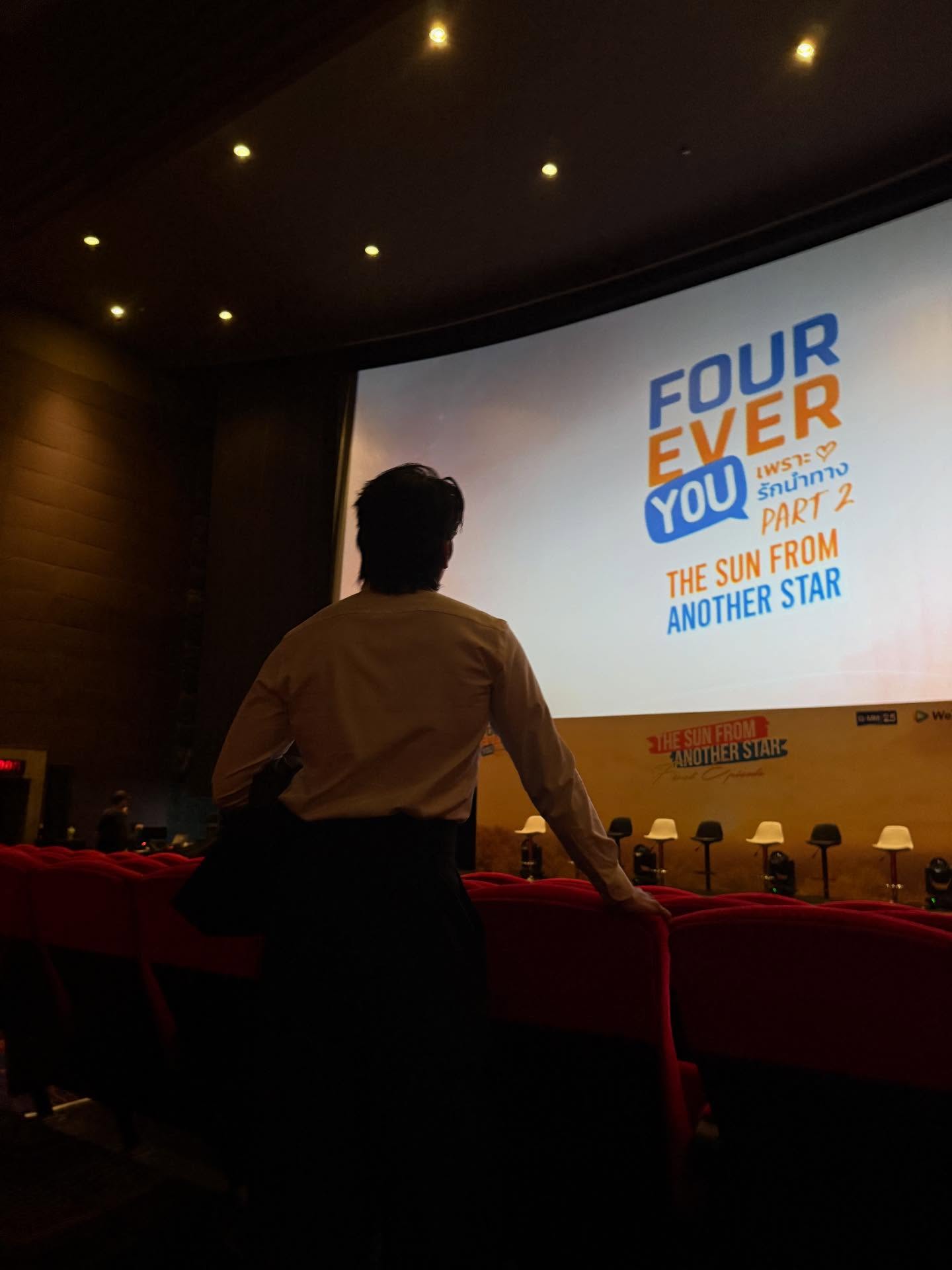 โอ๊ต - ธาราธร พุ่มโพธิงาม