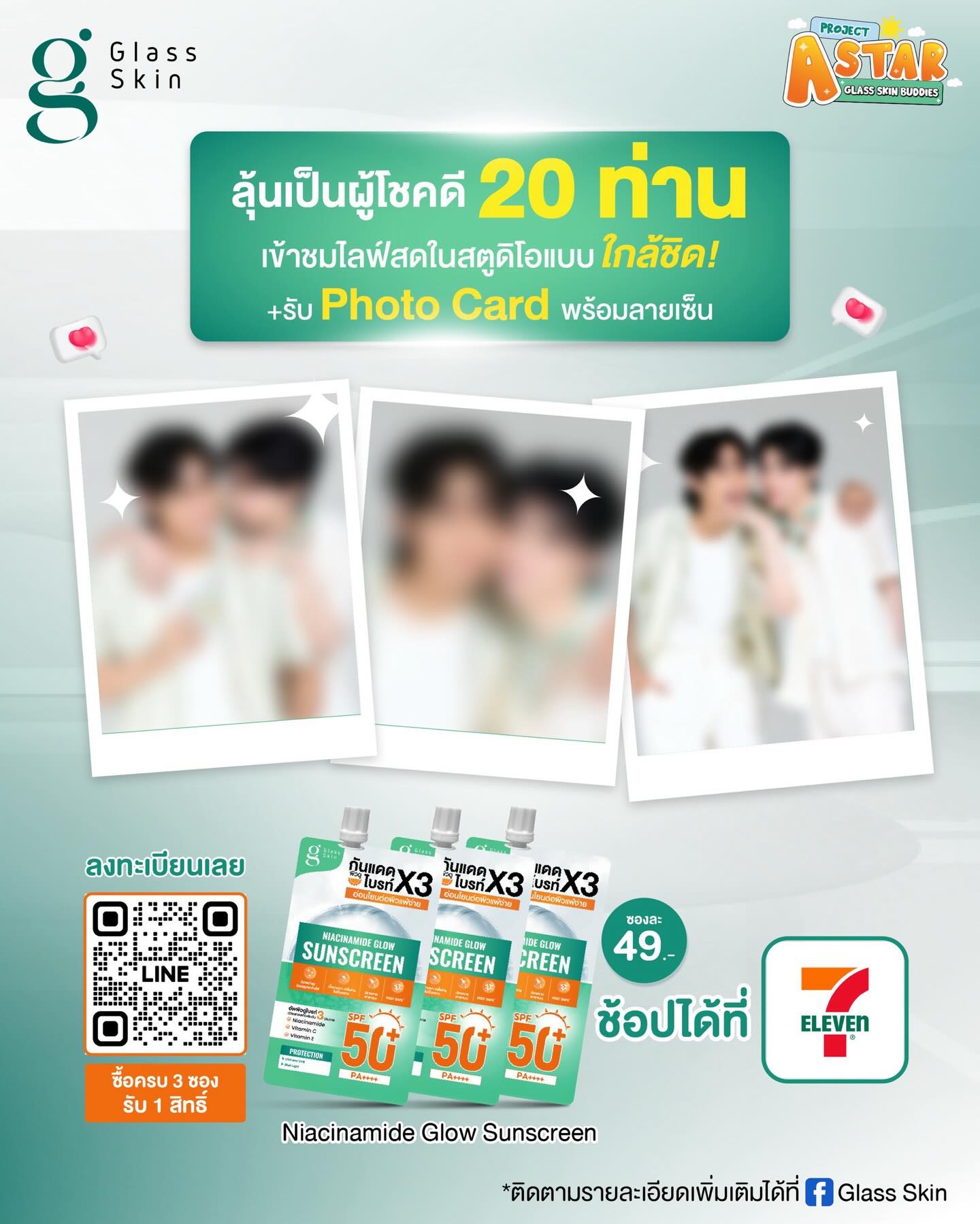 โอ๊ต - ธาราธร พุ่มโพธิงาม