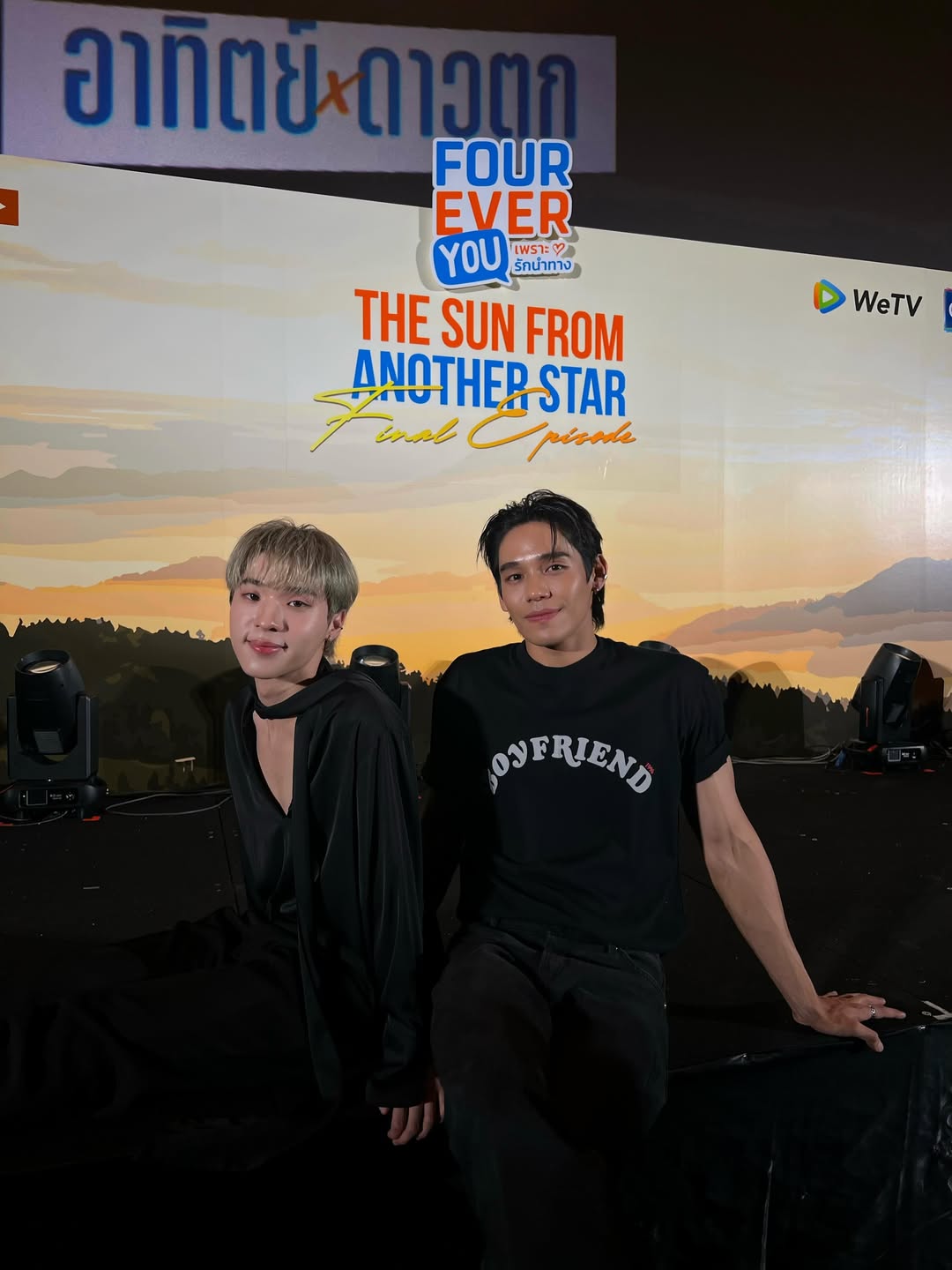 โอ๊ต - ธาราธร พุ่มโพธิงาม