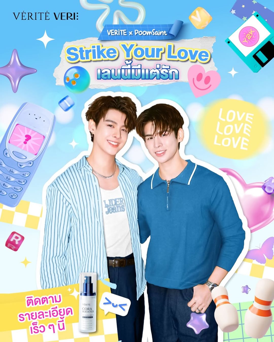 เซ้นต์ - ศุภพงษ์ อุดมแก้วกาญจนา
