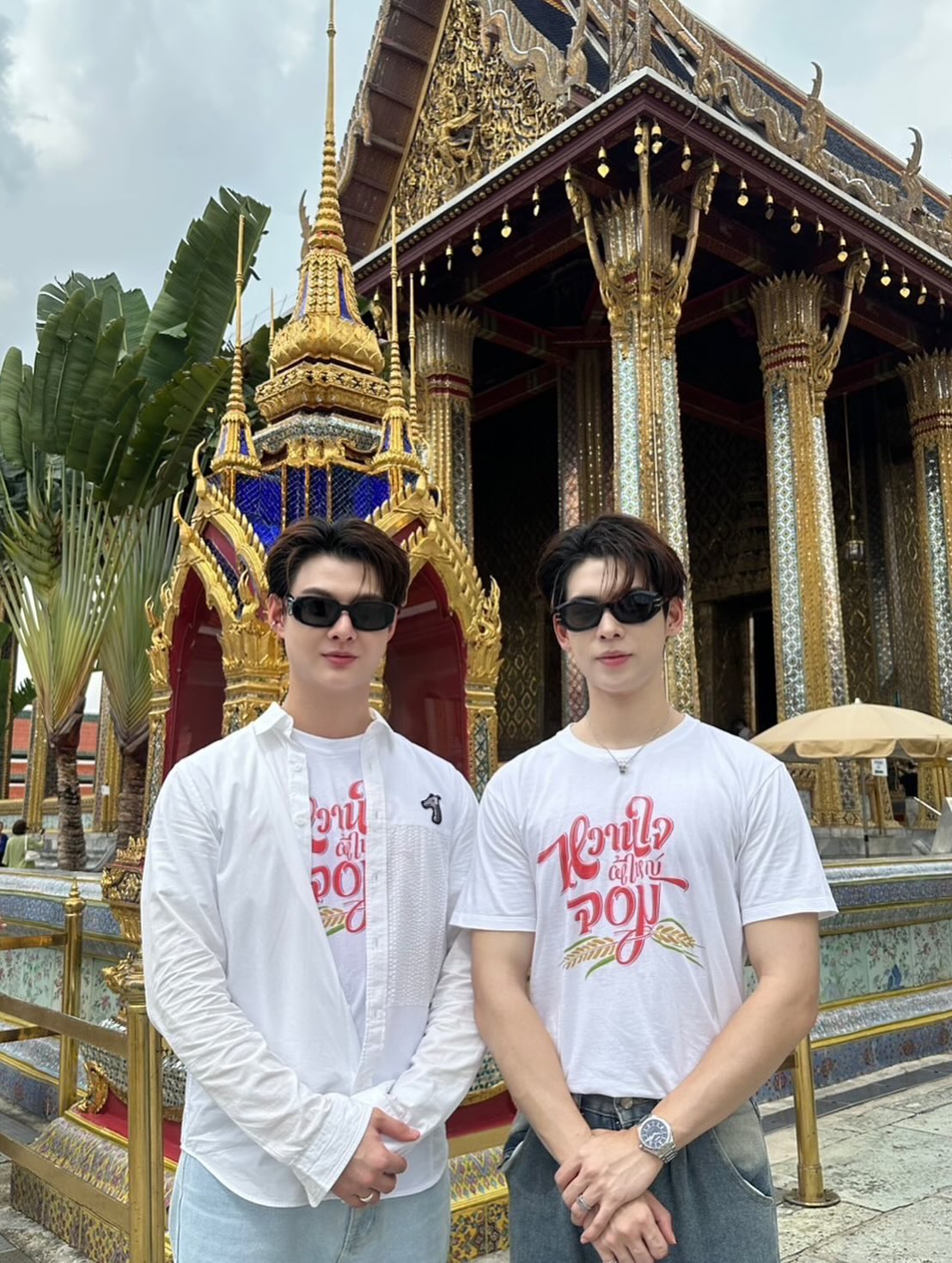 เซ้นต์ - ศุภพงษ์ อุดมแก้วกาญจนา