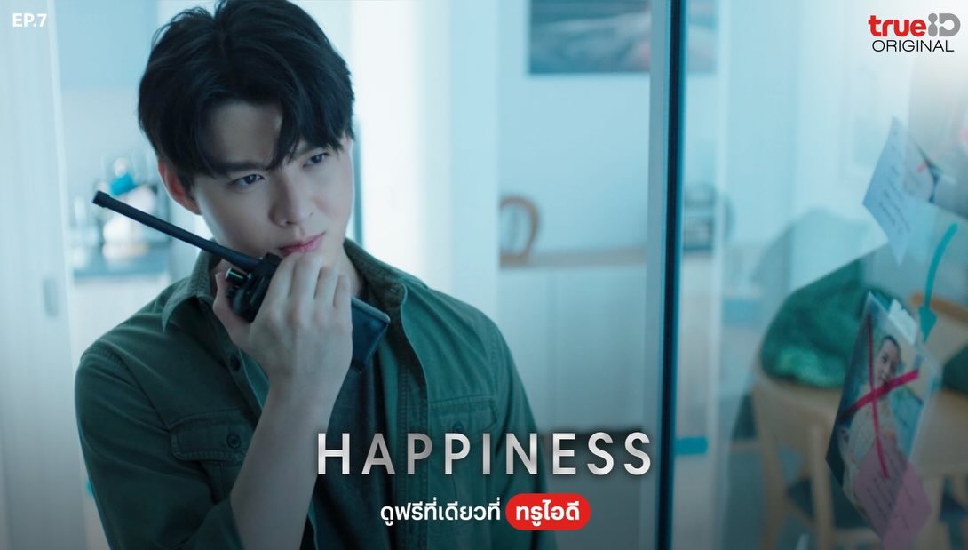 เซ้นต์ - ศุภพงษ์ อุดมแก้วกาญจนา