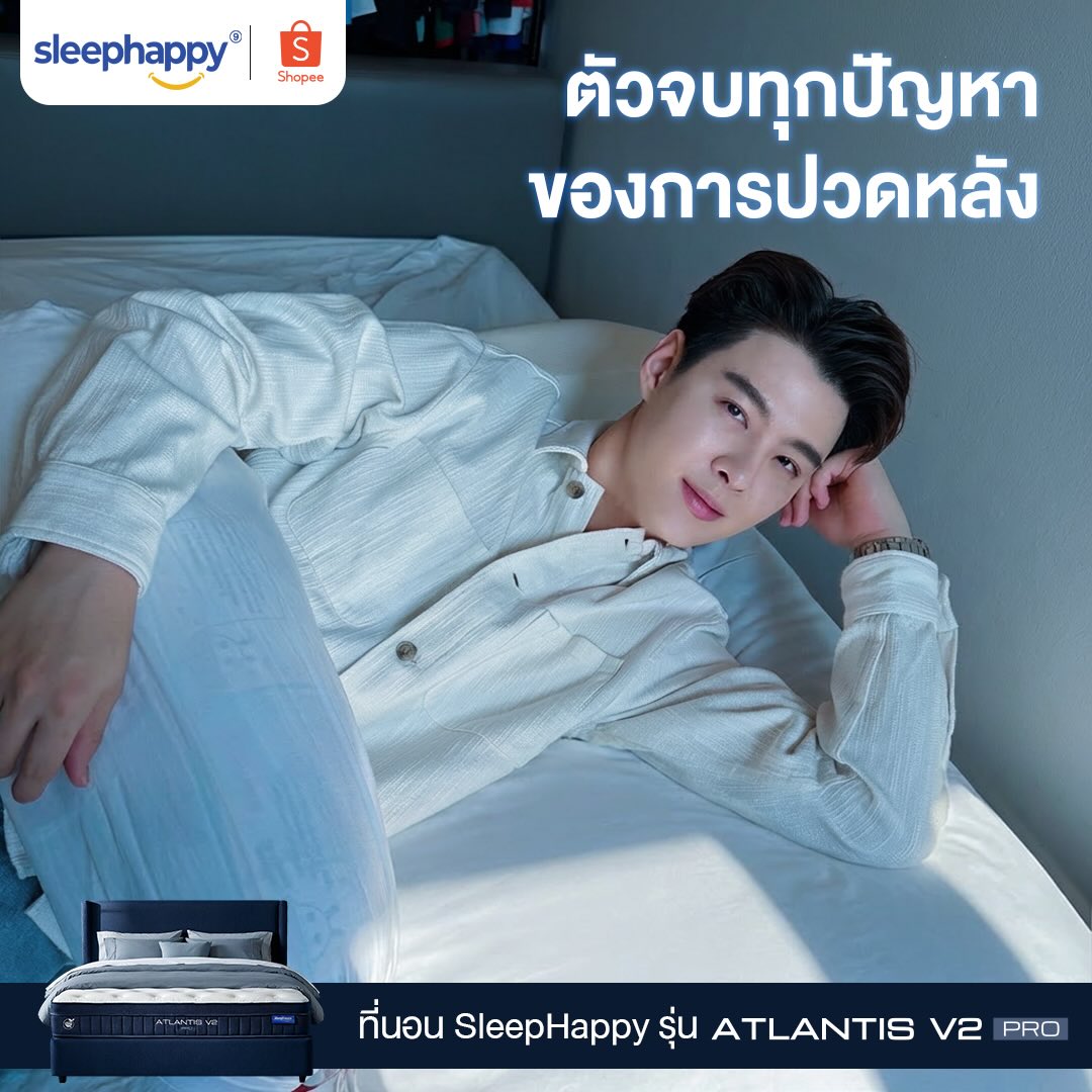 เซ้นต์ - ศุภพงษ์ อุดมแก้วกาญจนา