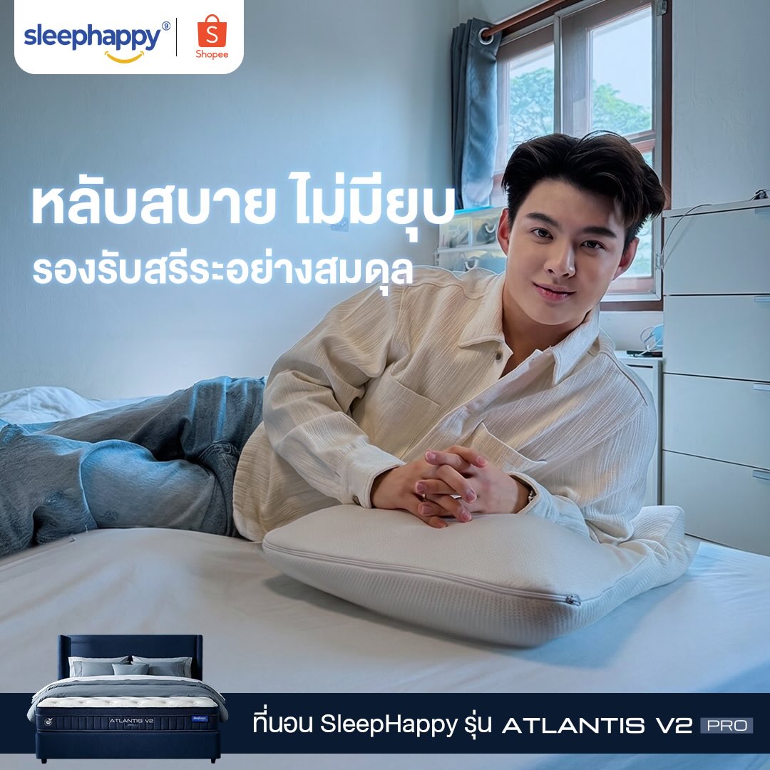 เซ้นต์ - ศุภพงษ์ อุดมแก้วกาญจนา