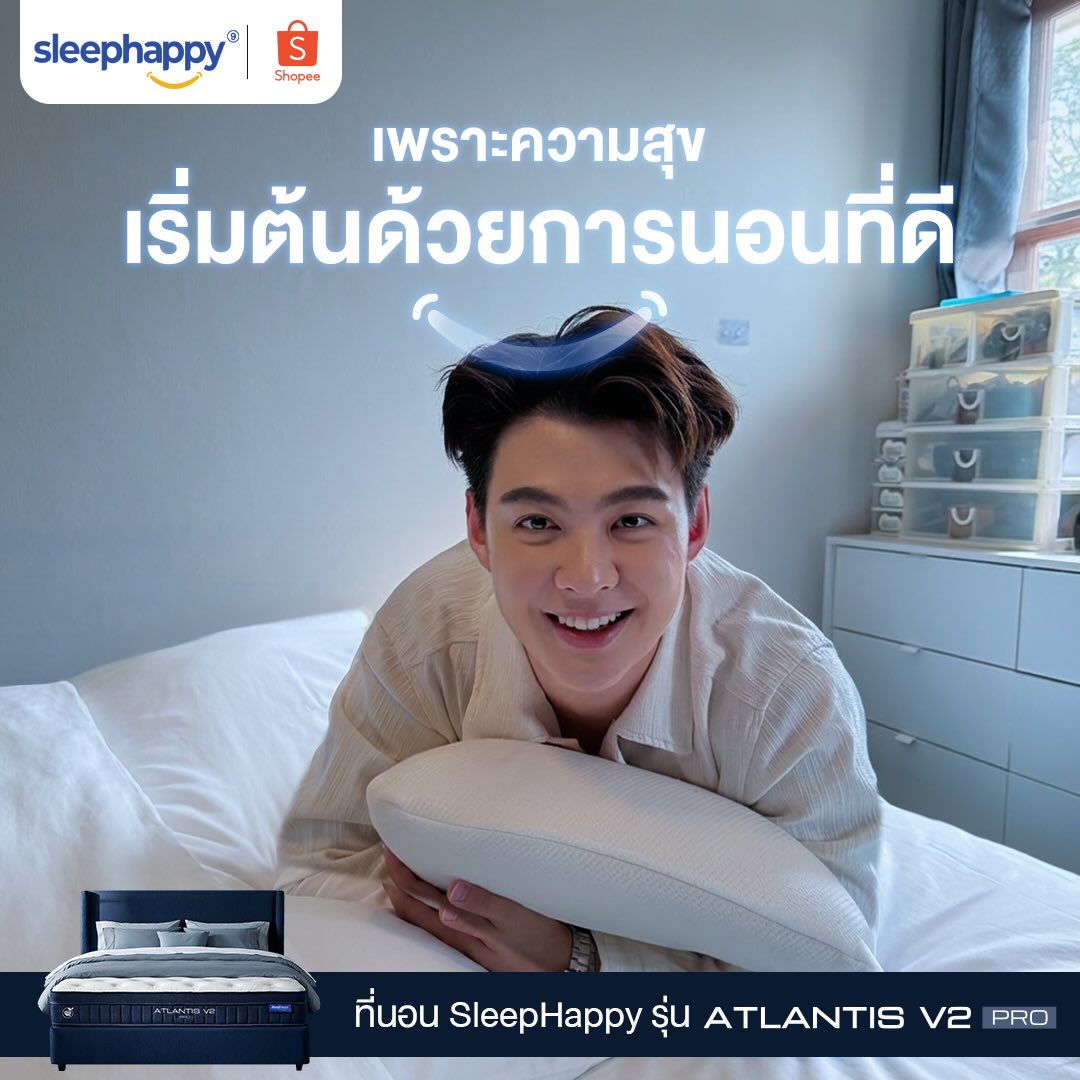 เซ้นต์ - ศุภพงษ์ อุดมแก้วกาญจนา