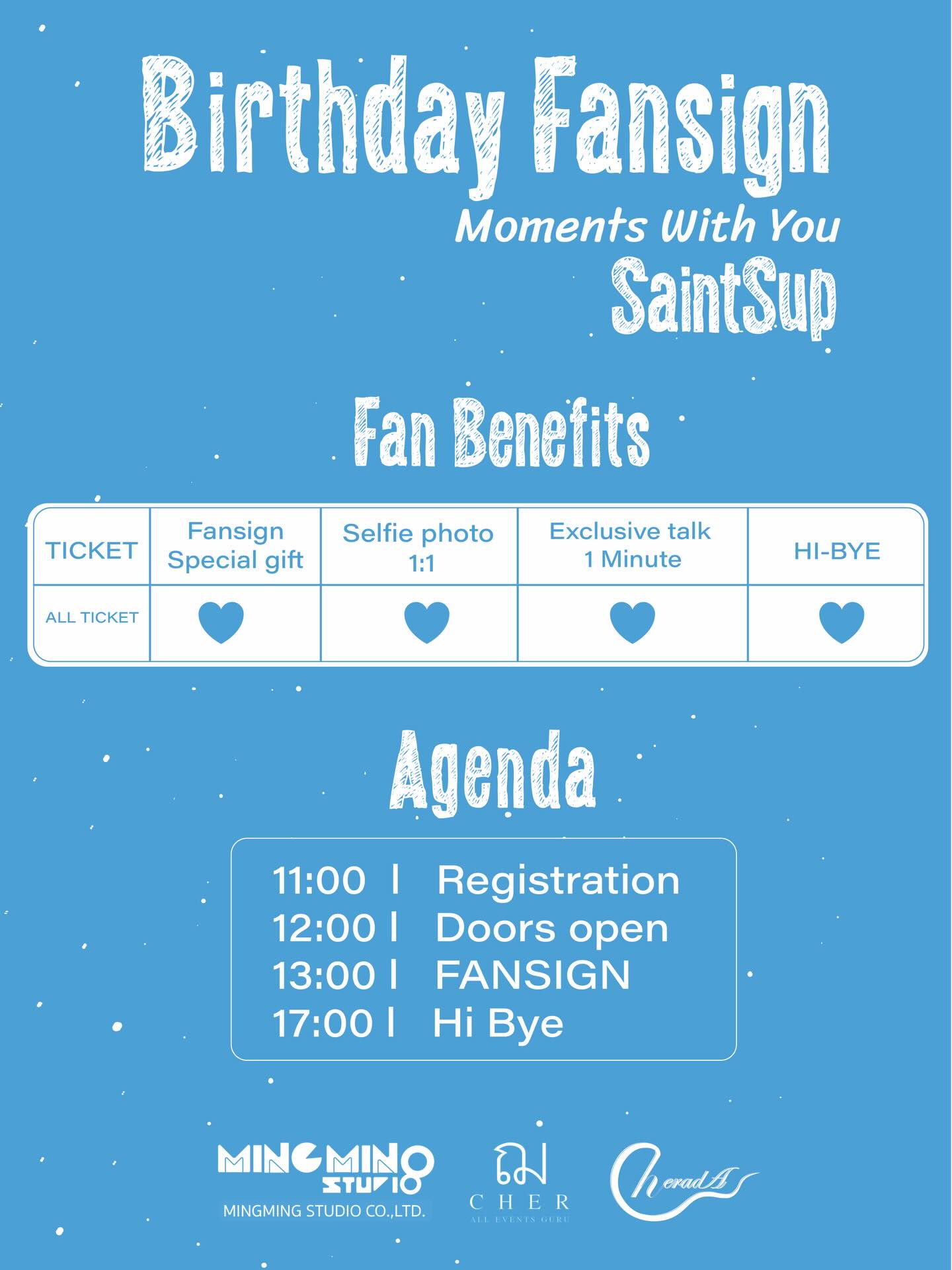 เซ้นต์ - ศุภพงษ์ อุดมแก้วกาญจนา