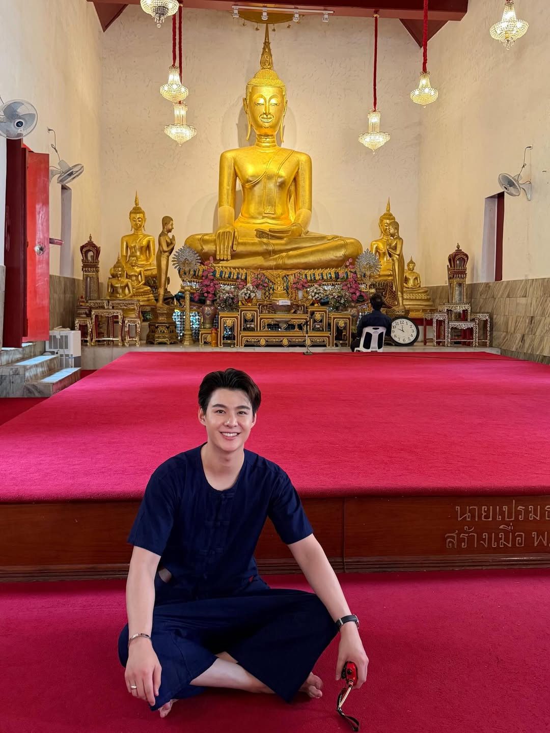 เซ้นต์ - ศุภพงษ์ อุดมแก้วกาญจนา