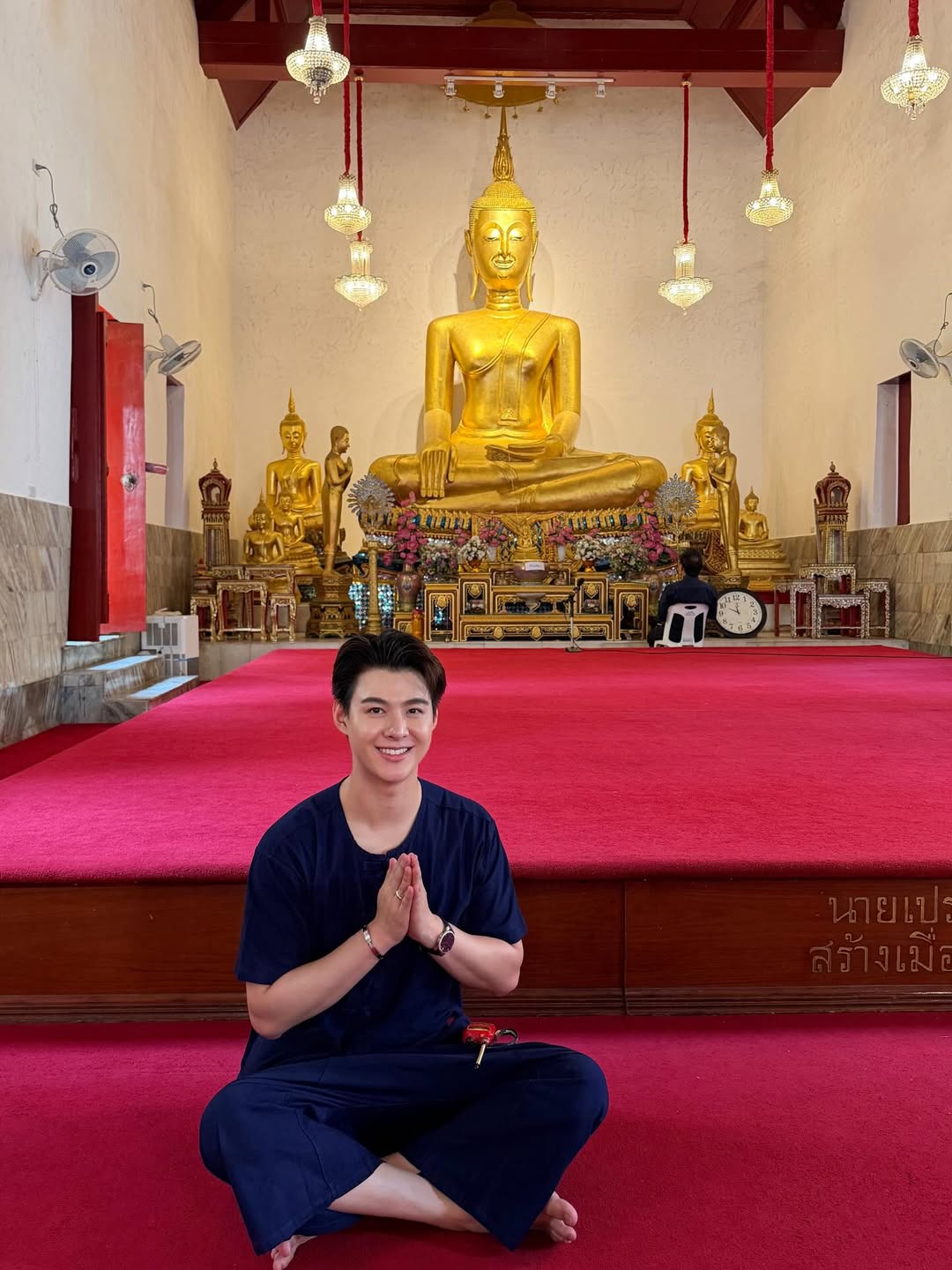 เซ้นต์ - ศุภพงษ์ อุดมแก้วกาญจนา