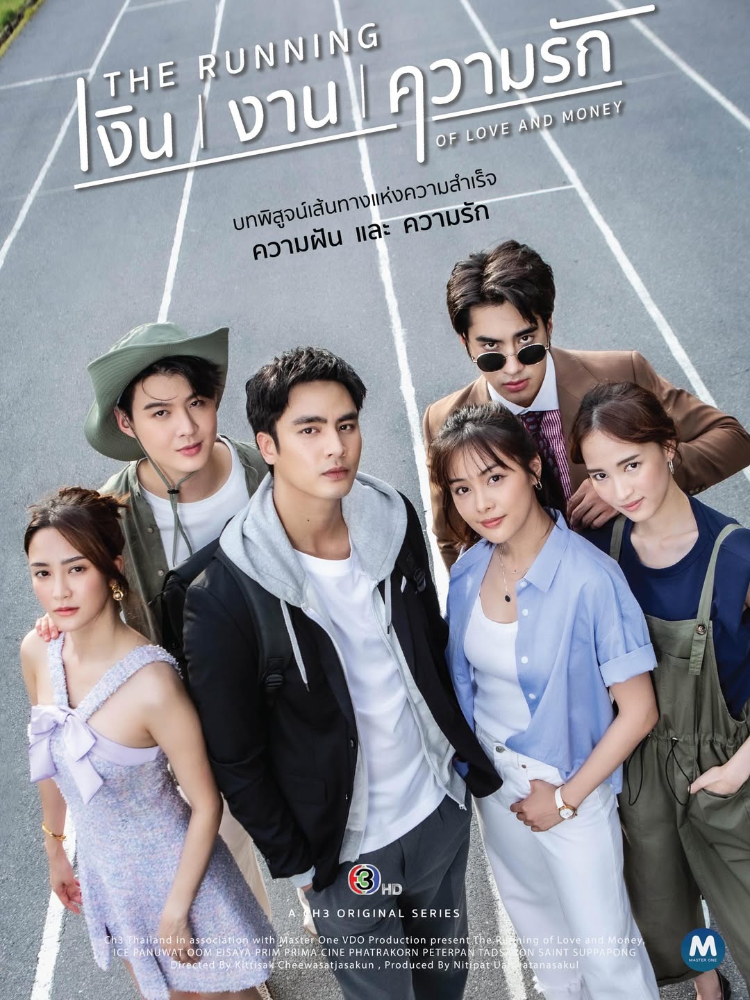 เซ้นต์ - ศุภพงษ์ อุดมแก้วกาญจนา