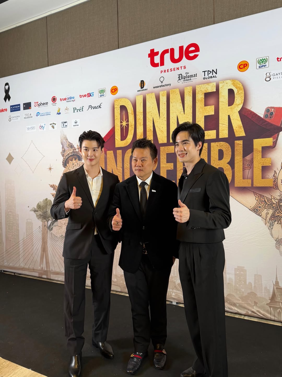 เซ้นต์ - ศุภพงษ์ อุดมแก้วกาญจนา