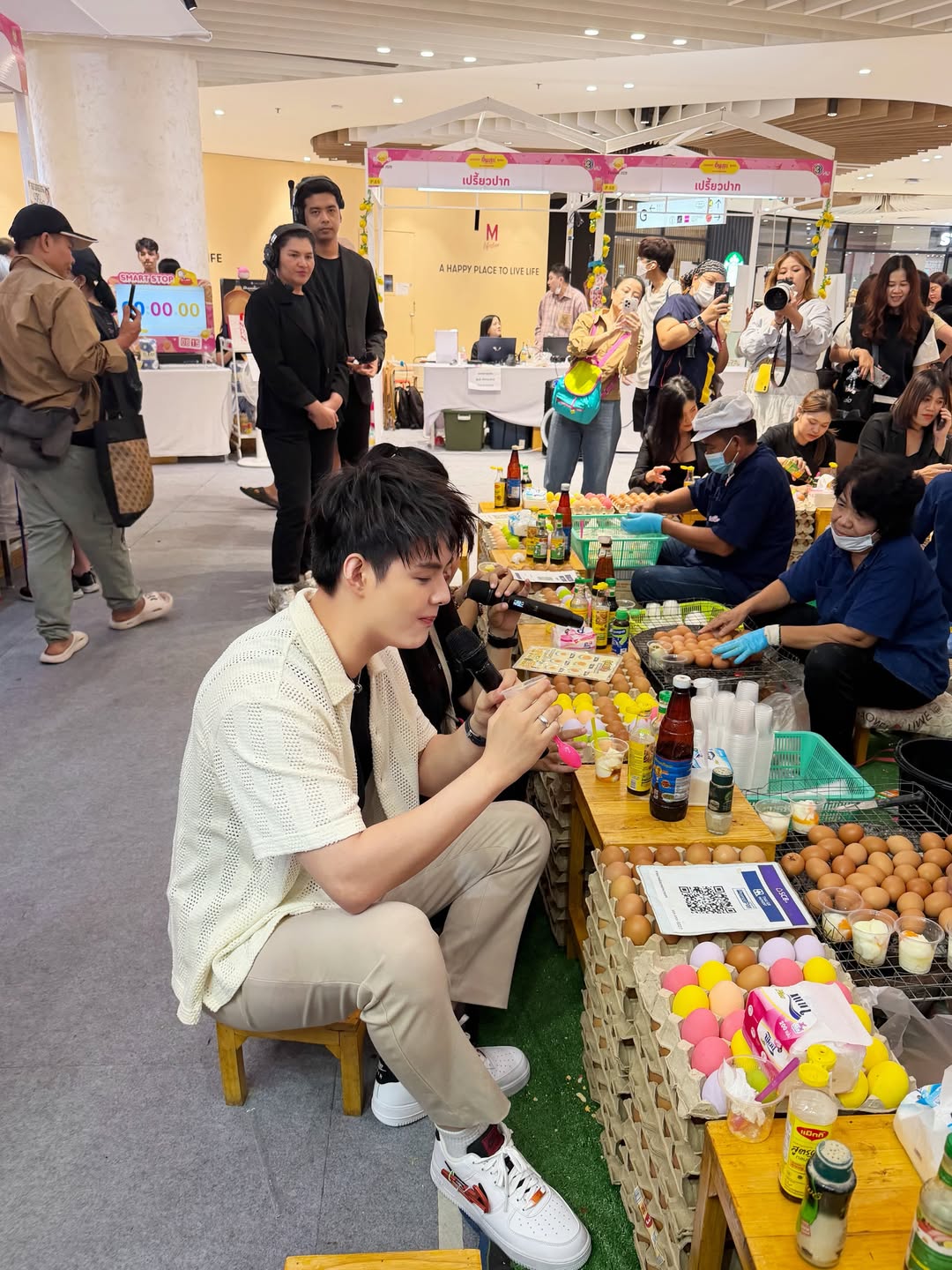 เซ้นต์ - ศุภพงษ์ อุดมแก้วกาญจนา