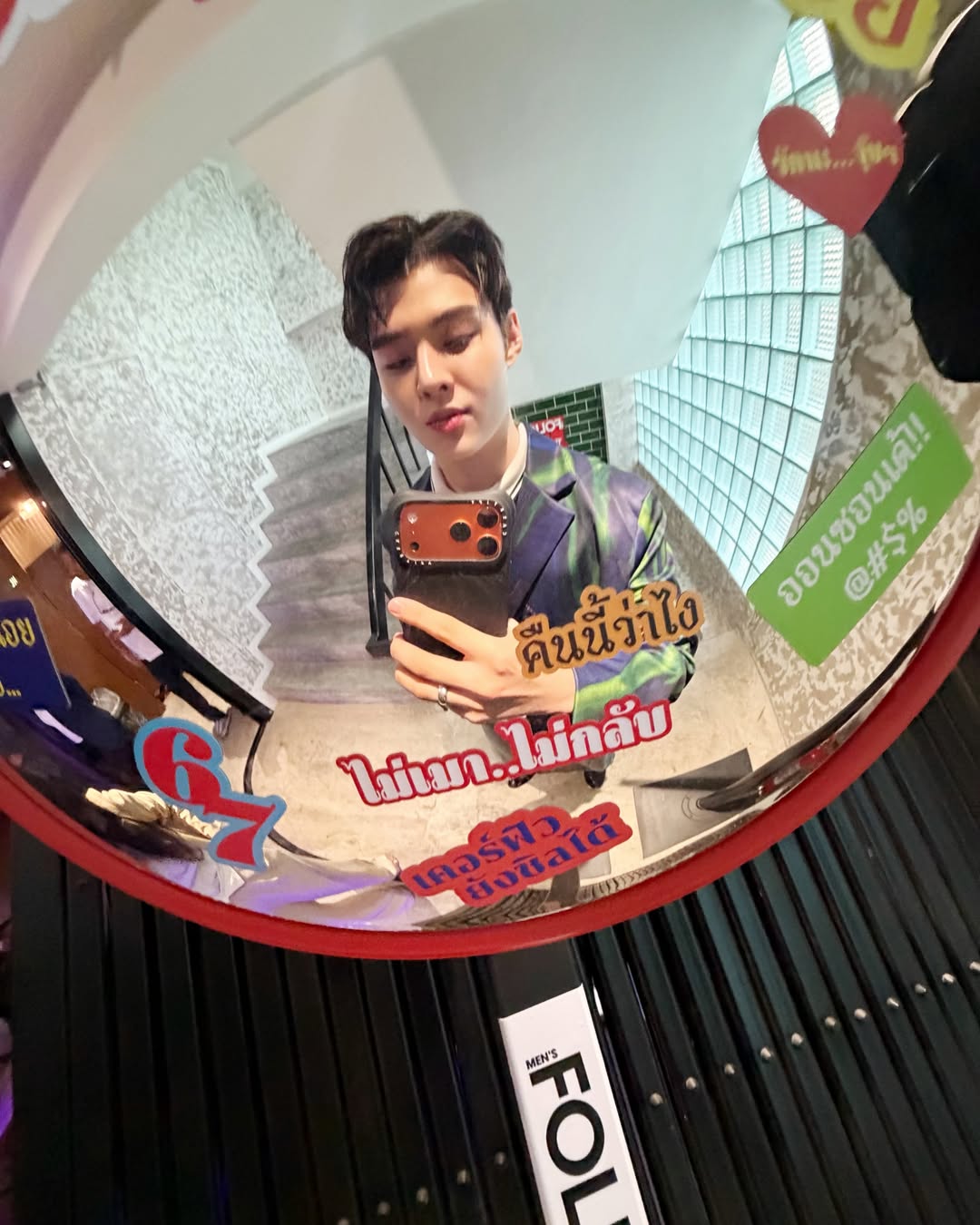 เซ้นต์ - ศุภพงษ์ อุดมแก้วกาญจนา