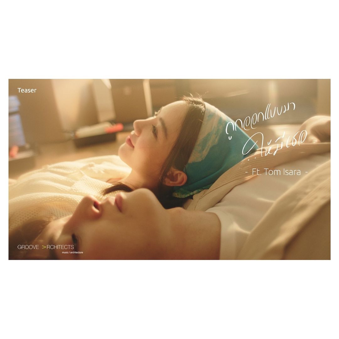 ริชชี่ - อรเณศ ดีคาบาเลส