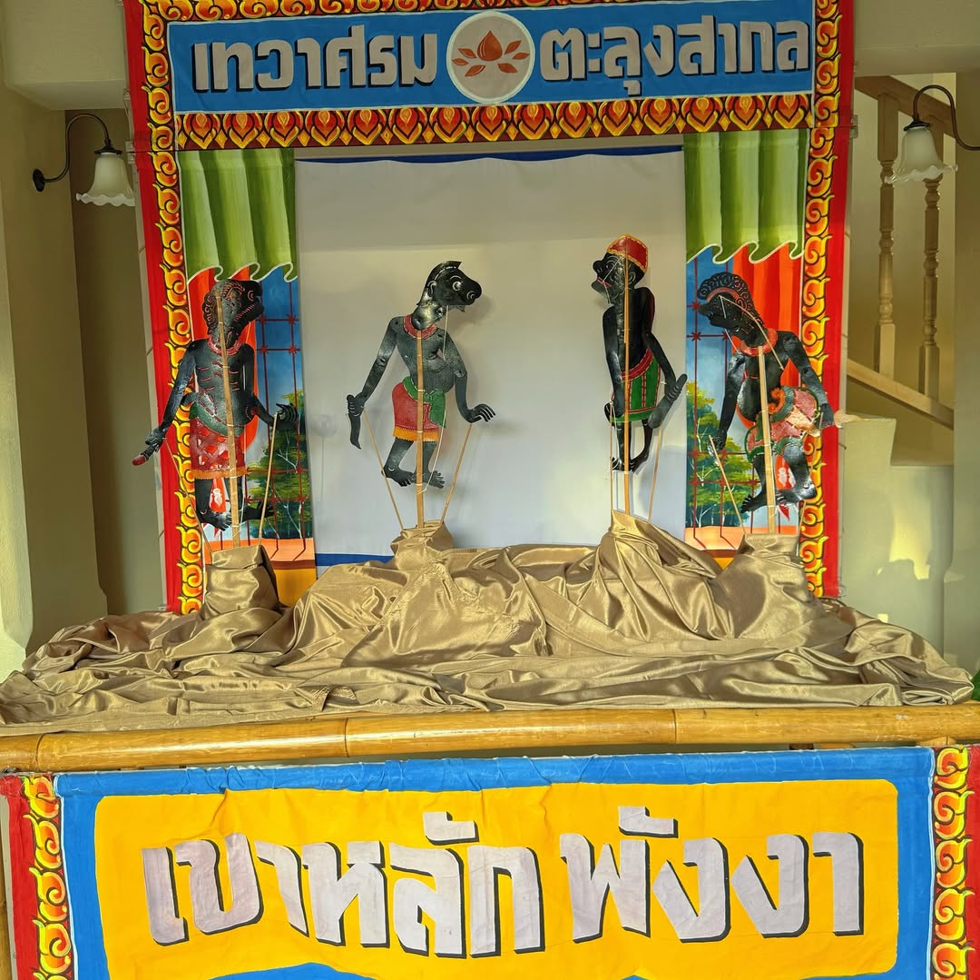 ริชชี่ - อรเณศ ดีคาบาเลส