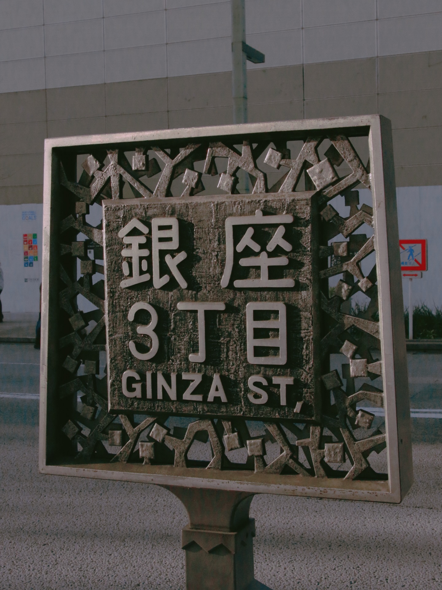 ริชชี่ - อรเณศ ดีคาบาเลส