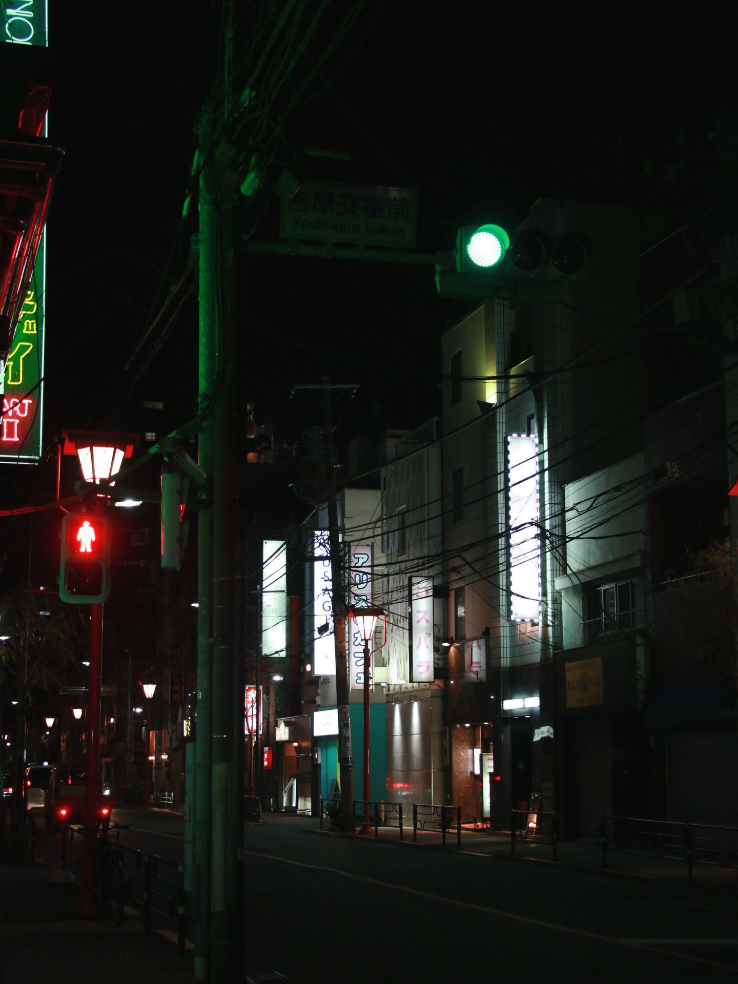 ริชชี่ - อรเณศ ดีคาบาเลส