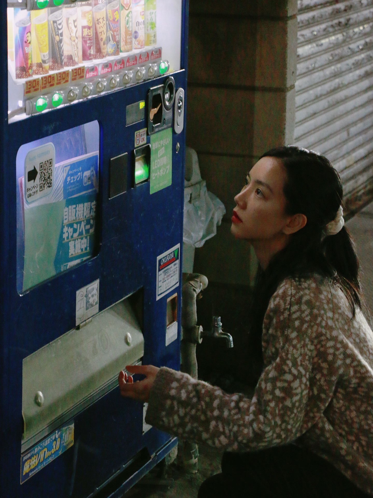 ริชชี่ - อรเณศ ดีคาบาเลส