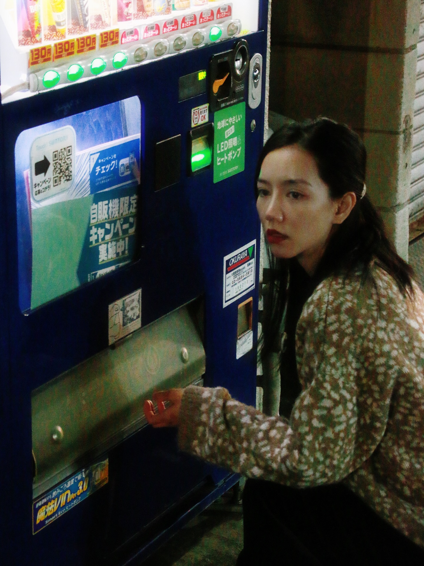 ริชชี่ - อรเณศ ดีคาบาเลส