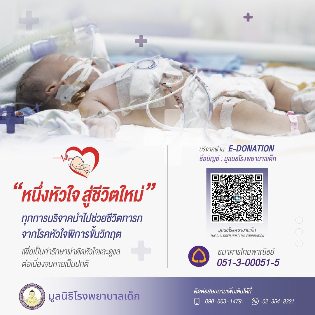 เก๋ - ชลลดา เมฆราตรี