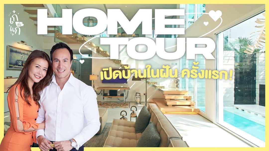 เก๋ - ชลลดา เมฆราตรี