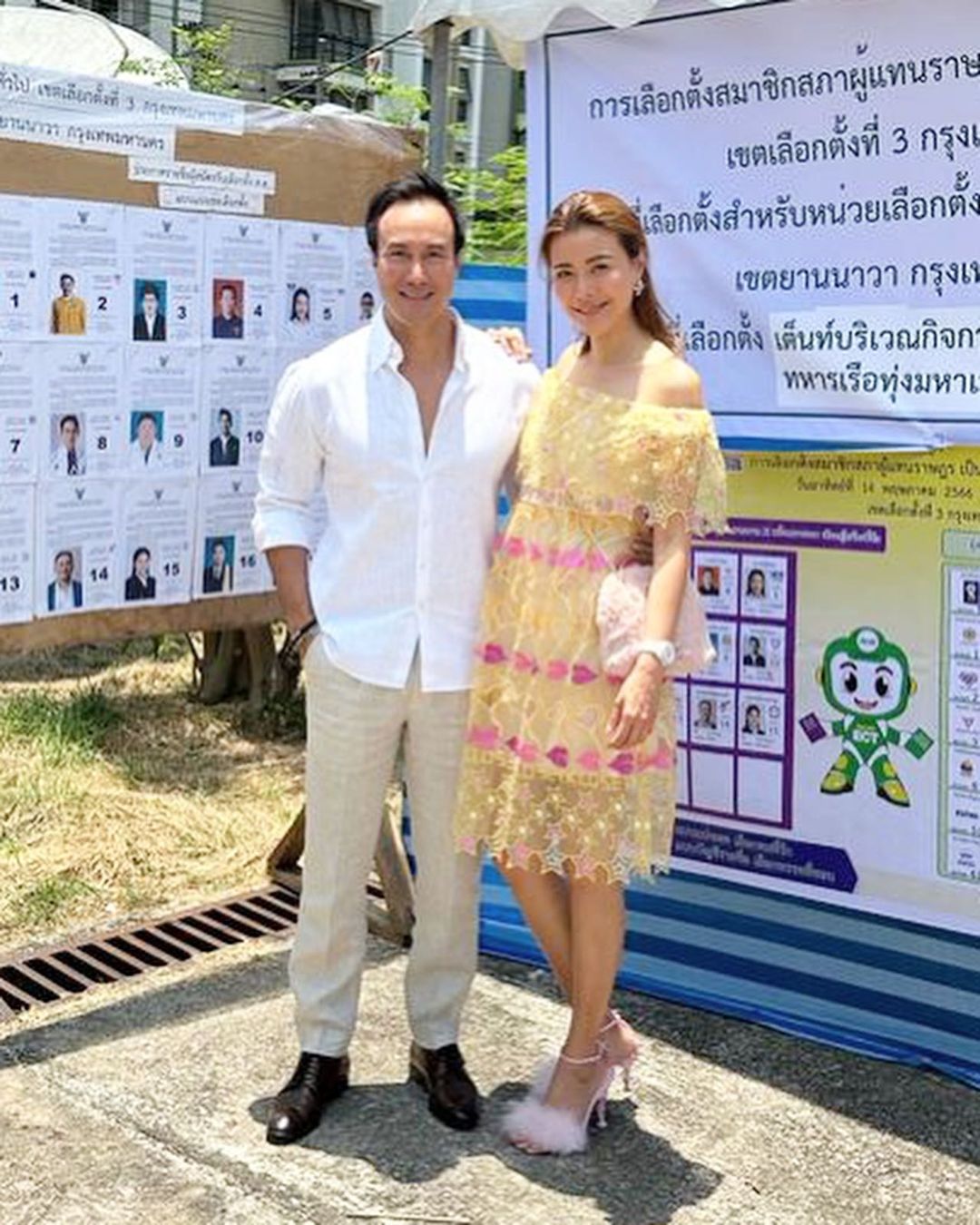 เก๋ - ชลลดา เมฆราตรี