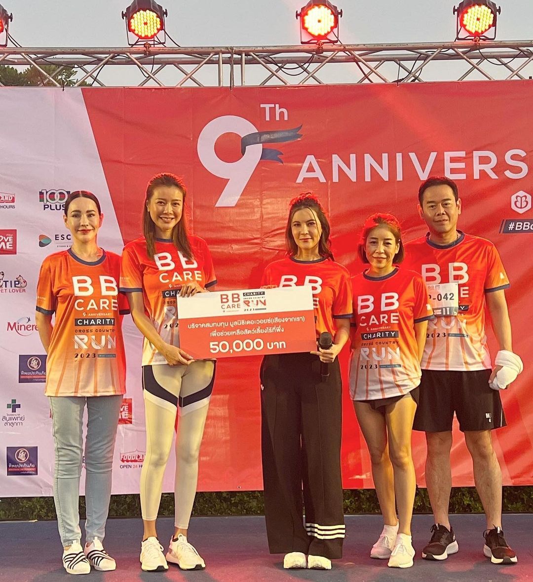 เก๋ - ชลลดา เมฆราตรี