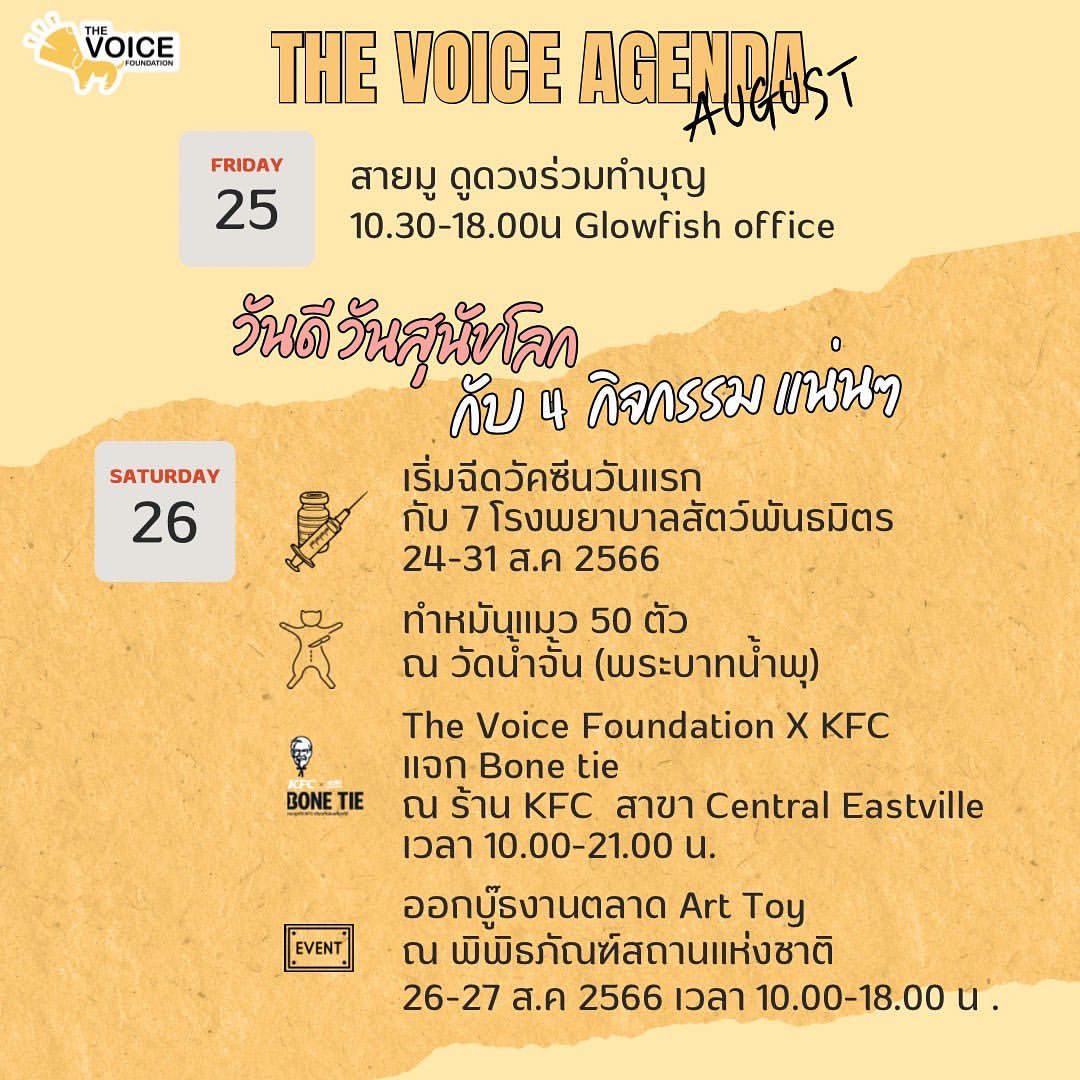 เก๋ - ชลลดา เมฆราตรี