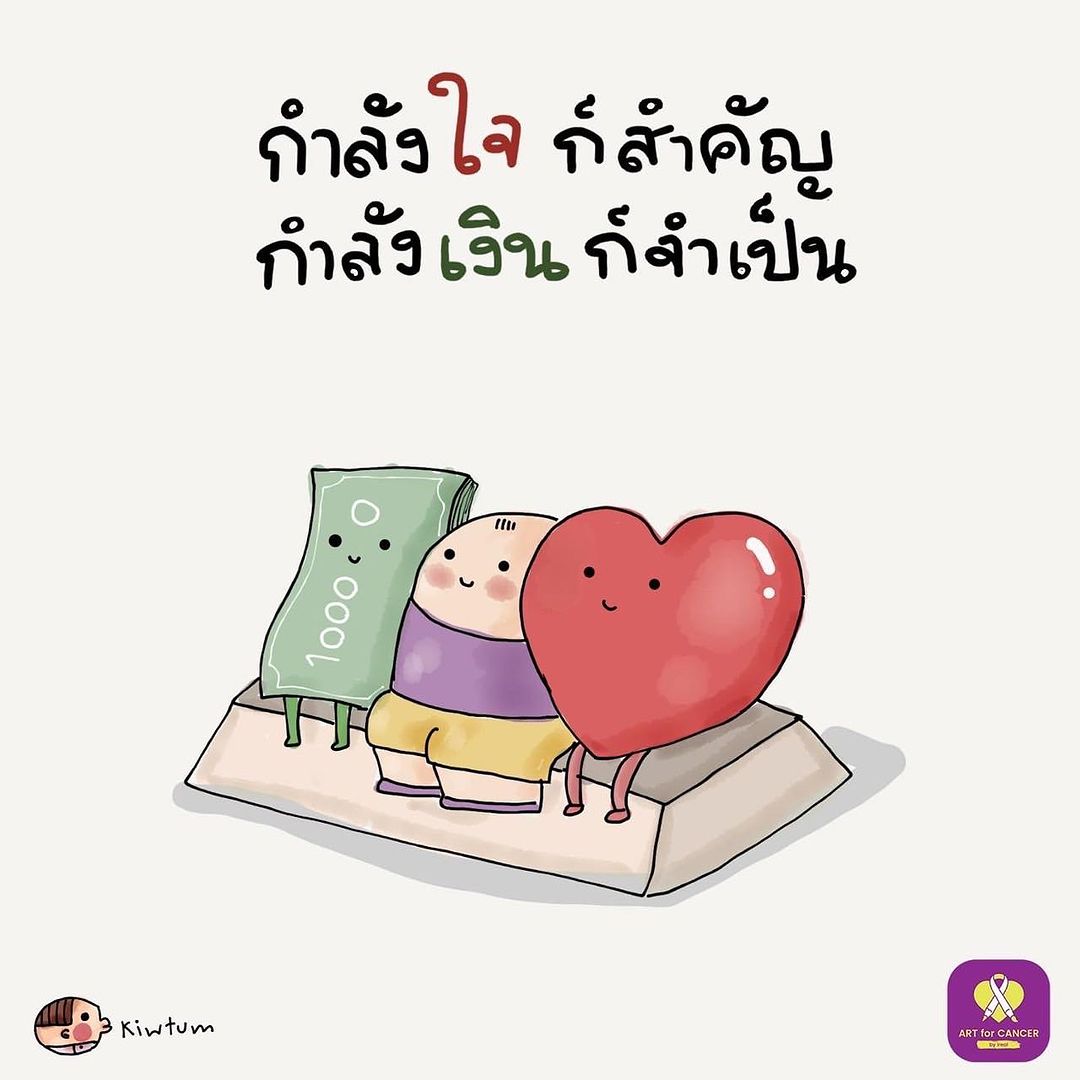 เก๋ - ชลลดา เมฆราตรี