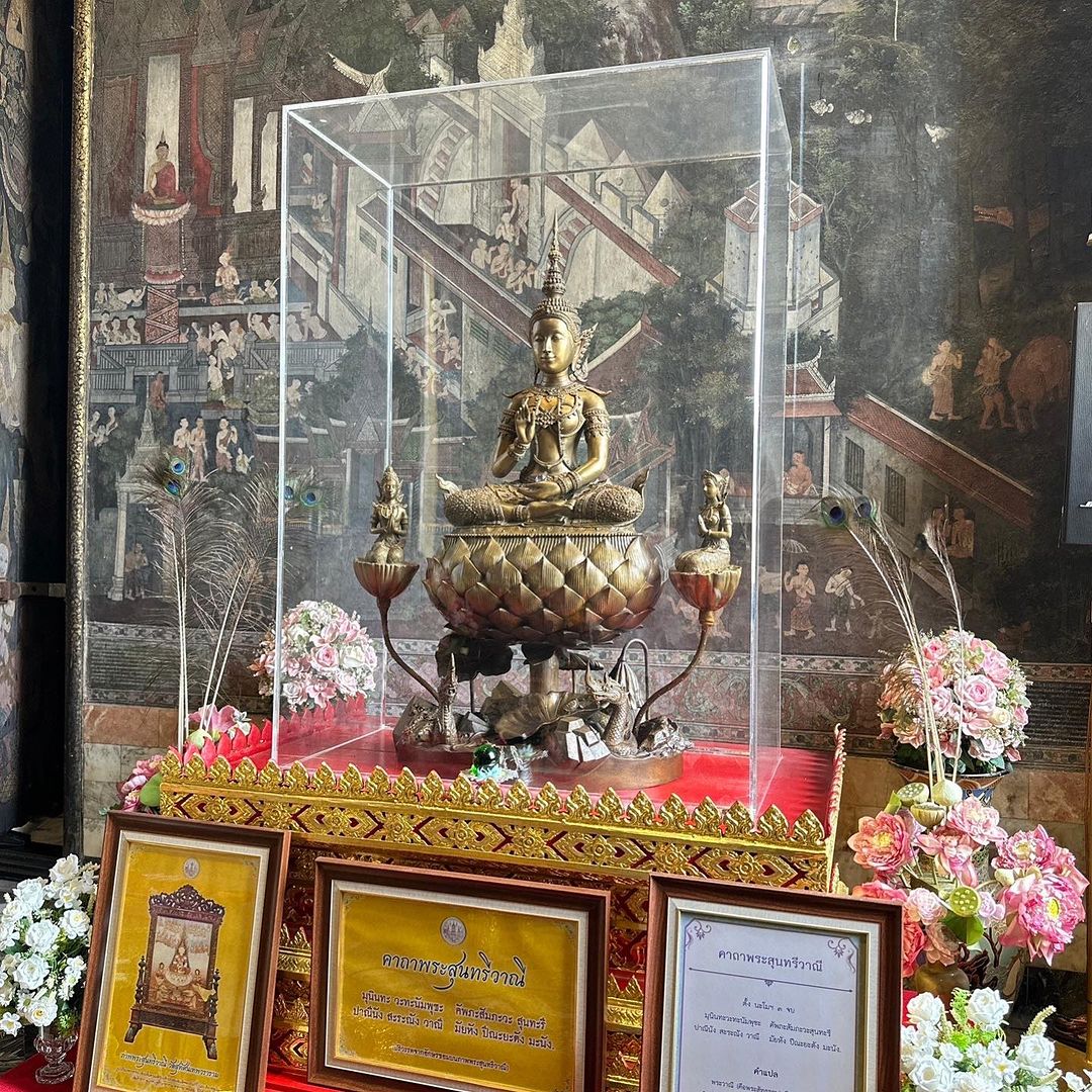 เก๋ - ชลลดา เมฆราตรี
