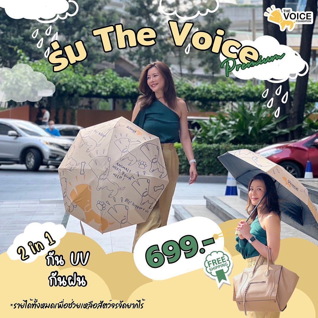 เก๋ - ชลลดา เมฆราตรี