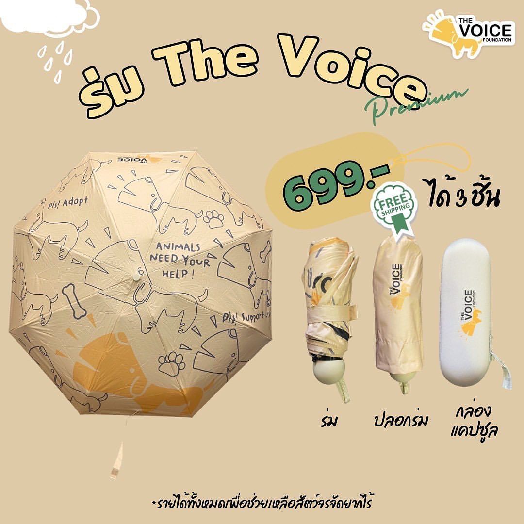เก๋ - ชลลดา เมฆราตรี