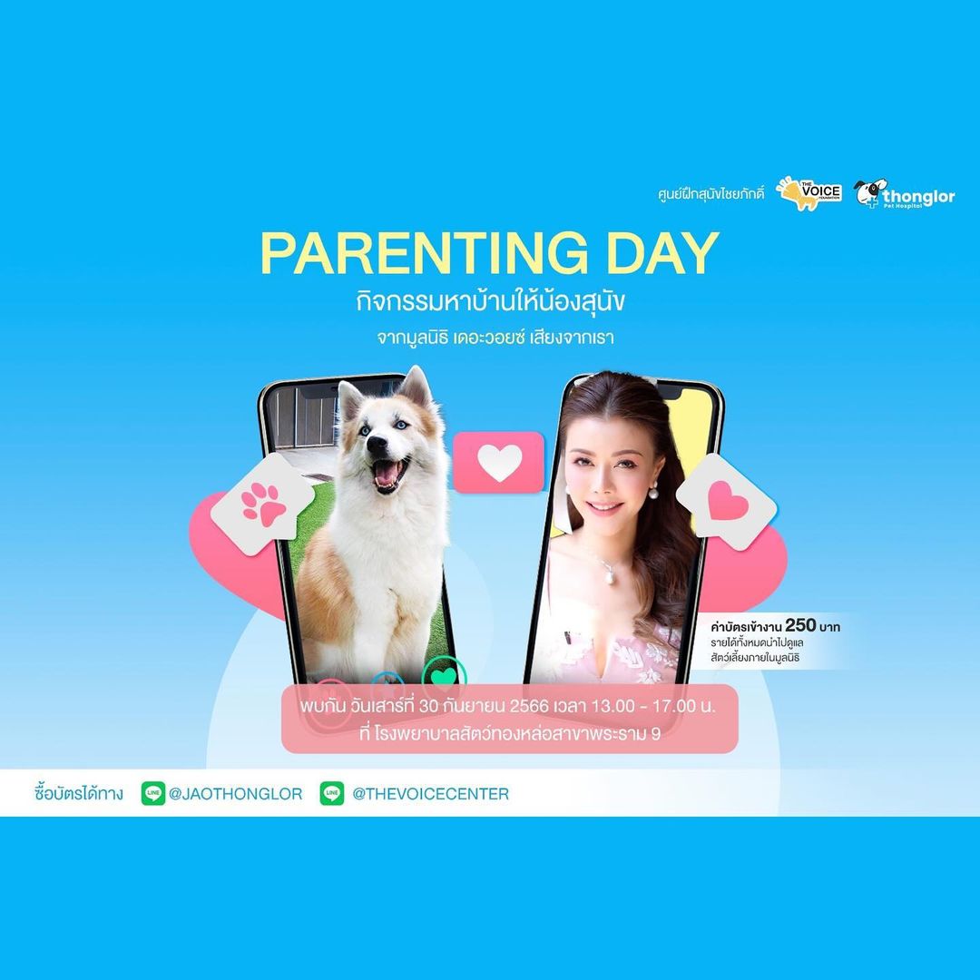 เก๋ - ชลลดา เมฆราตรี