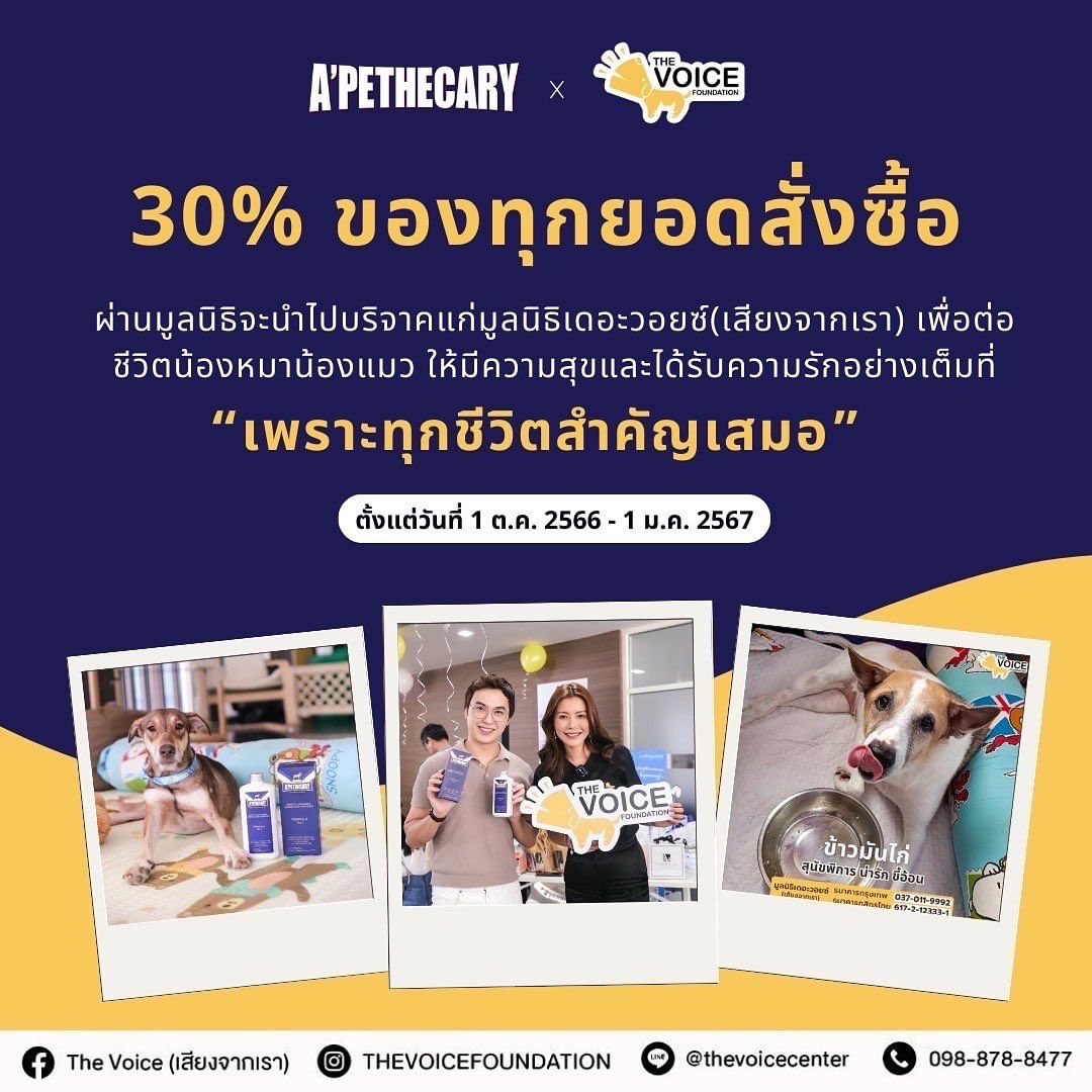 เก๋ - ชลลดา เมฆราตรี