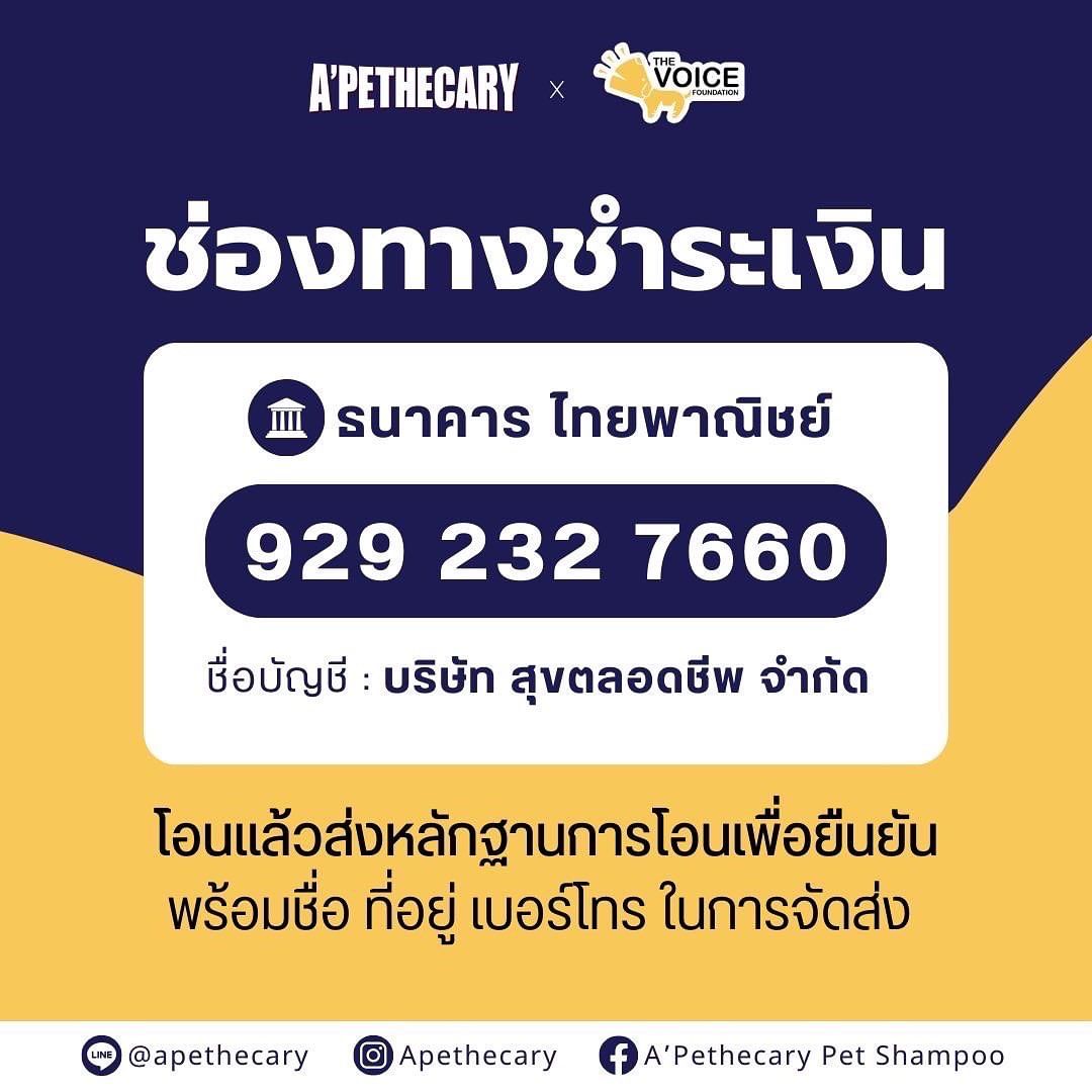 เก๋ - ชลลดา เมฆราตรี