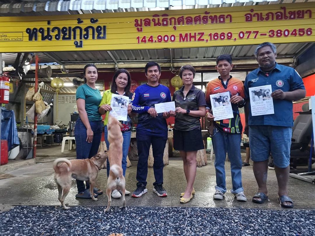 เก๋ - ชลลดา เมฆราตรี