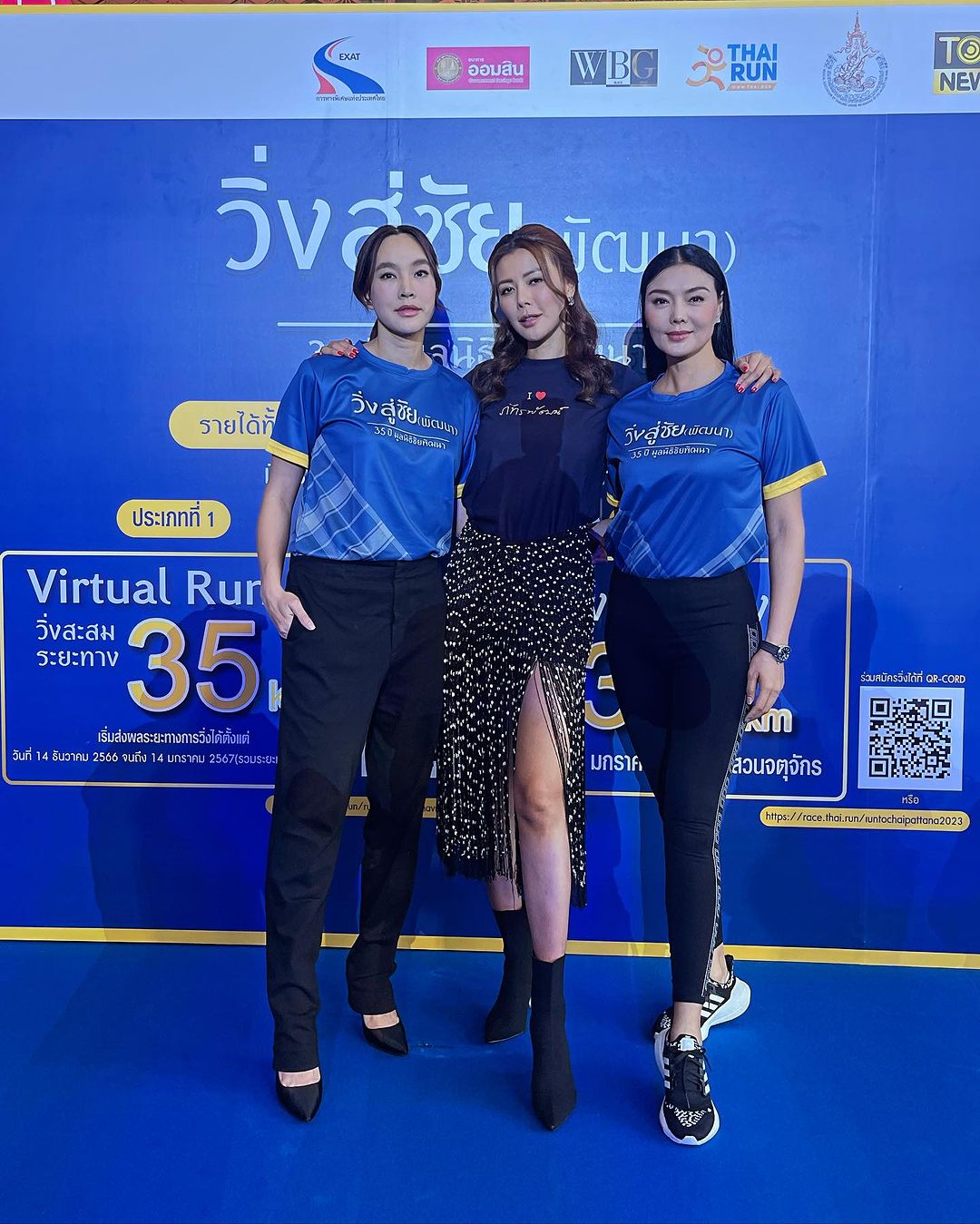 เก๋ - ชลลดา เมฆราตรี