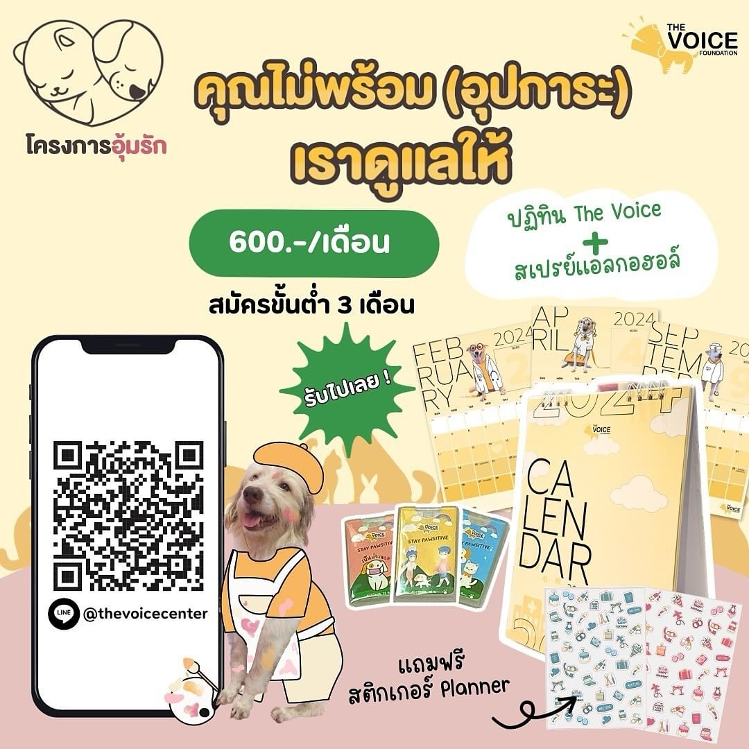 เก๋ - ชลลดา เมฆราตรี