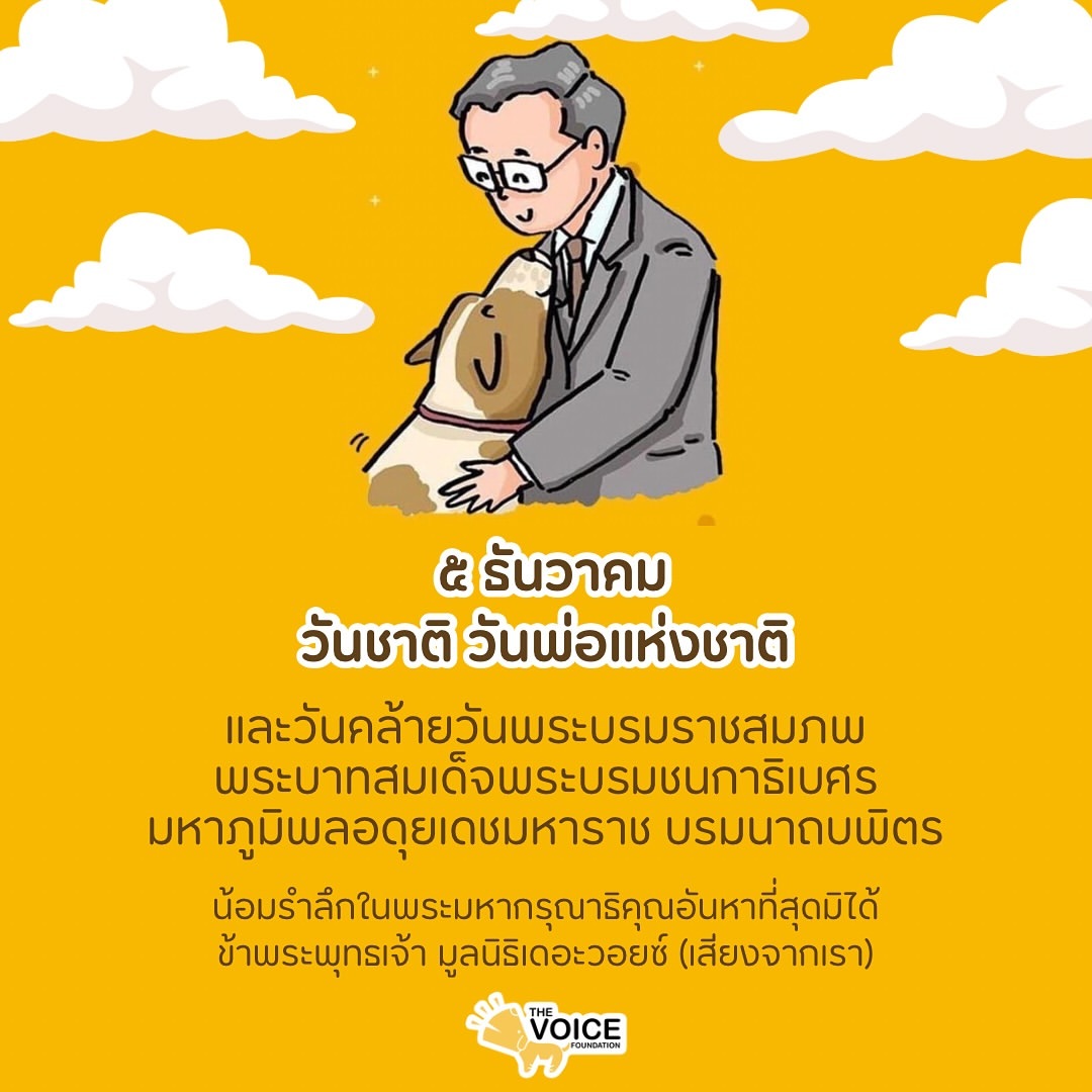 เก๋ - ชลลดา เมฆราตรี